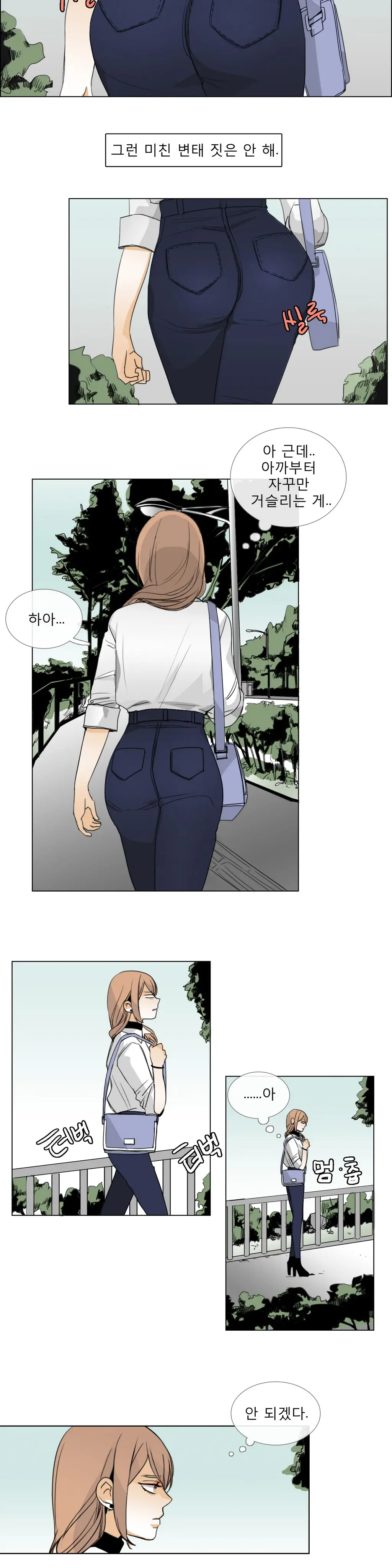 웹툰 이미지 109