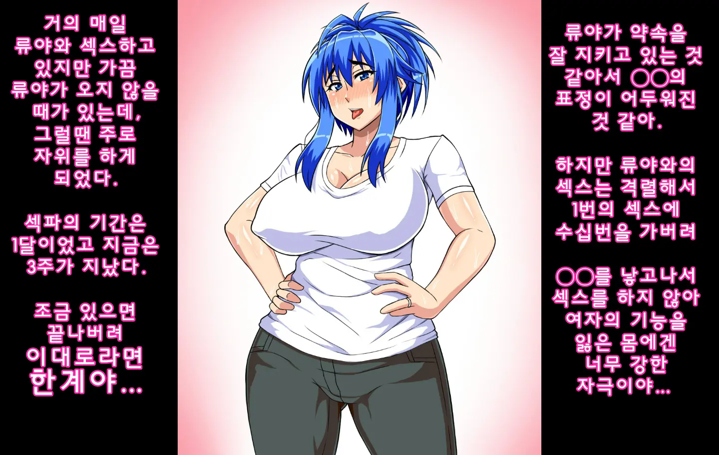 웹툰 이미지 12