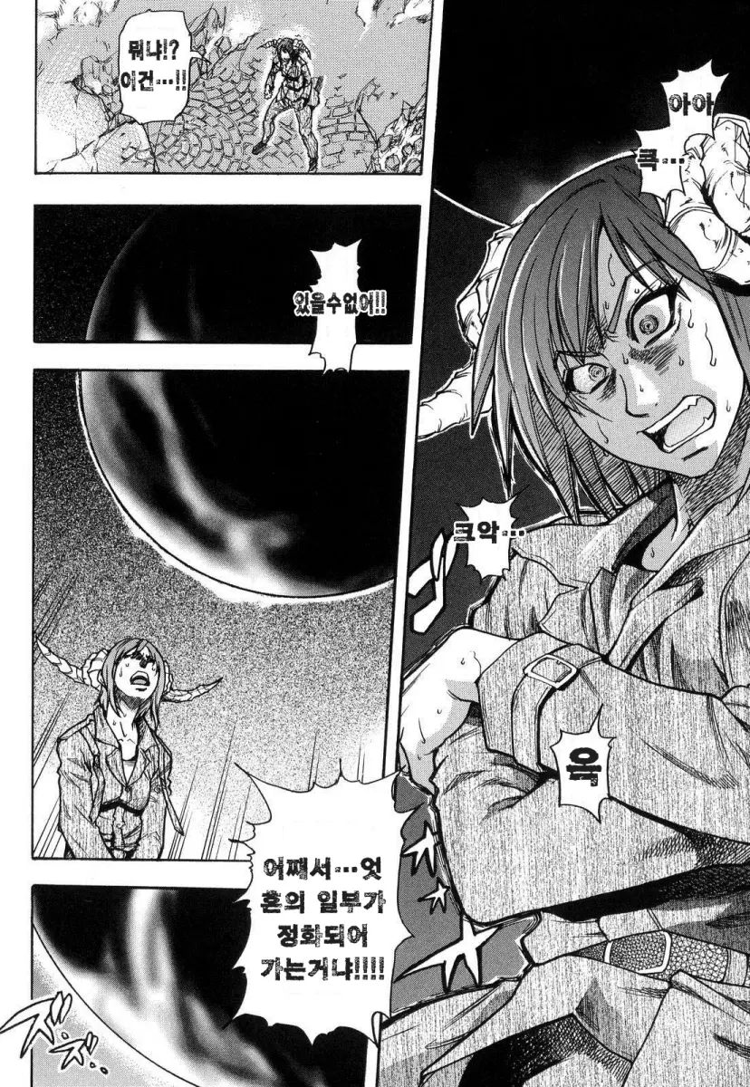 웹툰 이미지 190