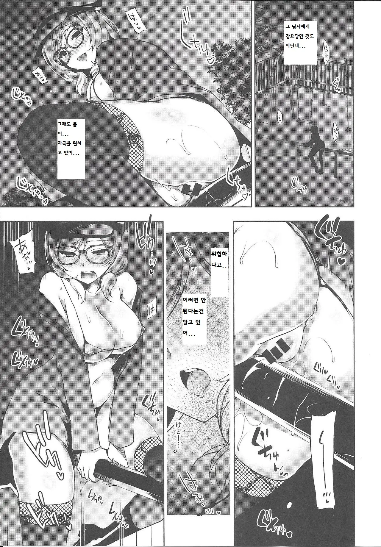 웹툰 이미지 3