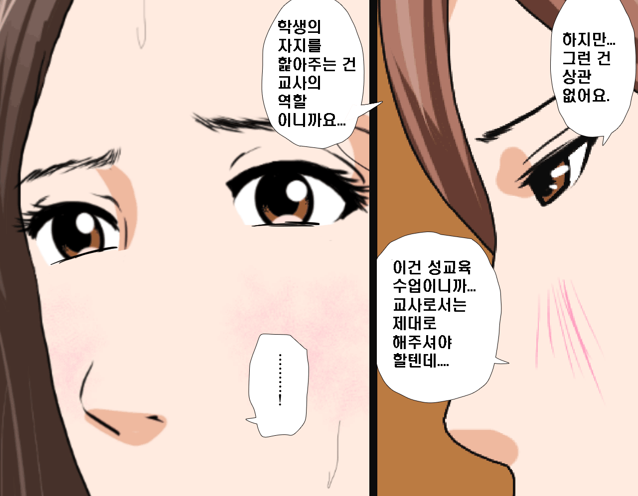 웹툰 이미지 386