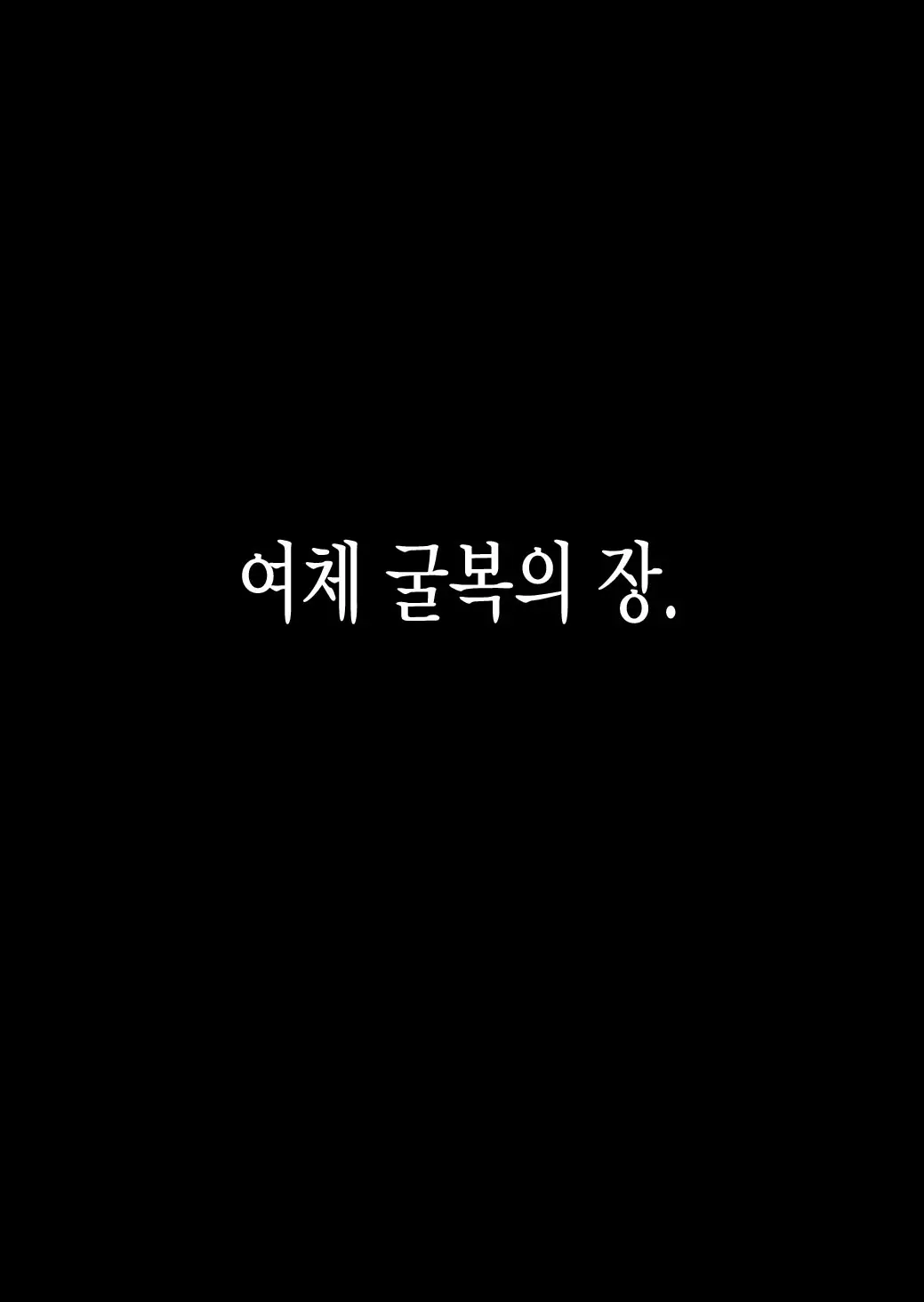 웹툰 이미지 16