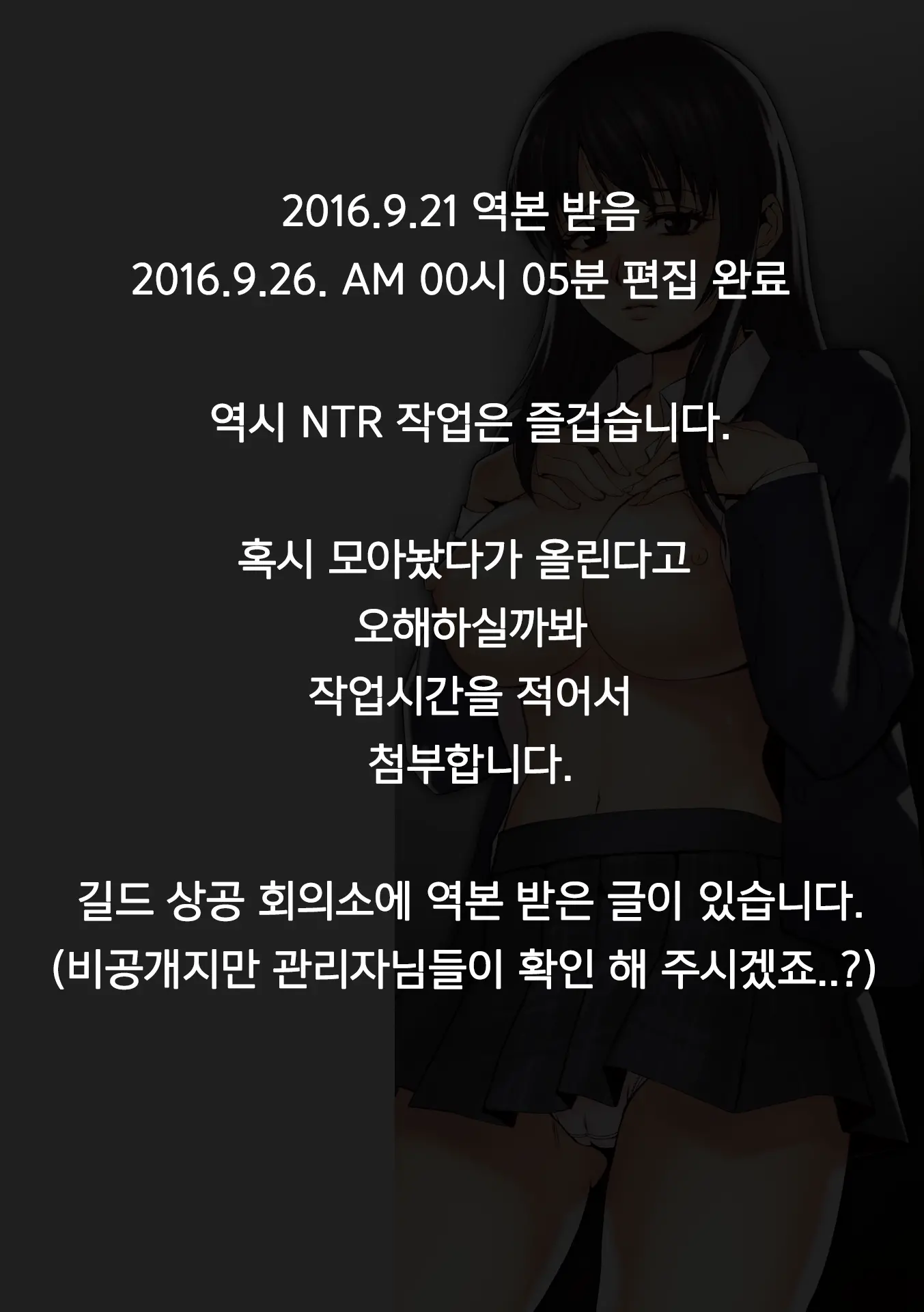 웹툰 이미지 60