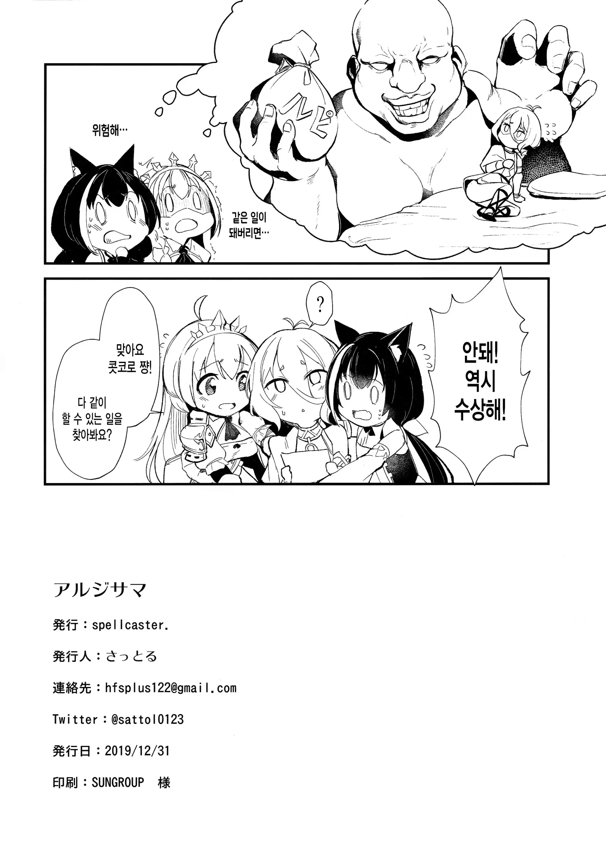 웹툰 이미지 24