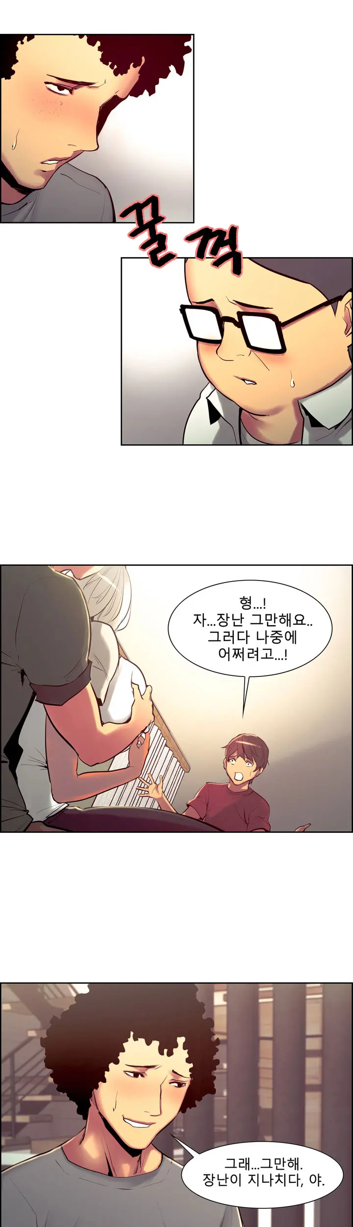 웹툰 이미지 220