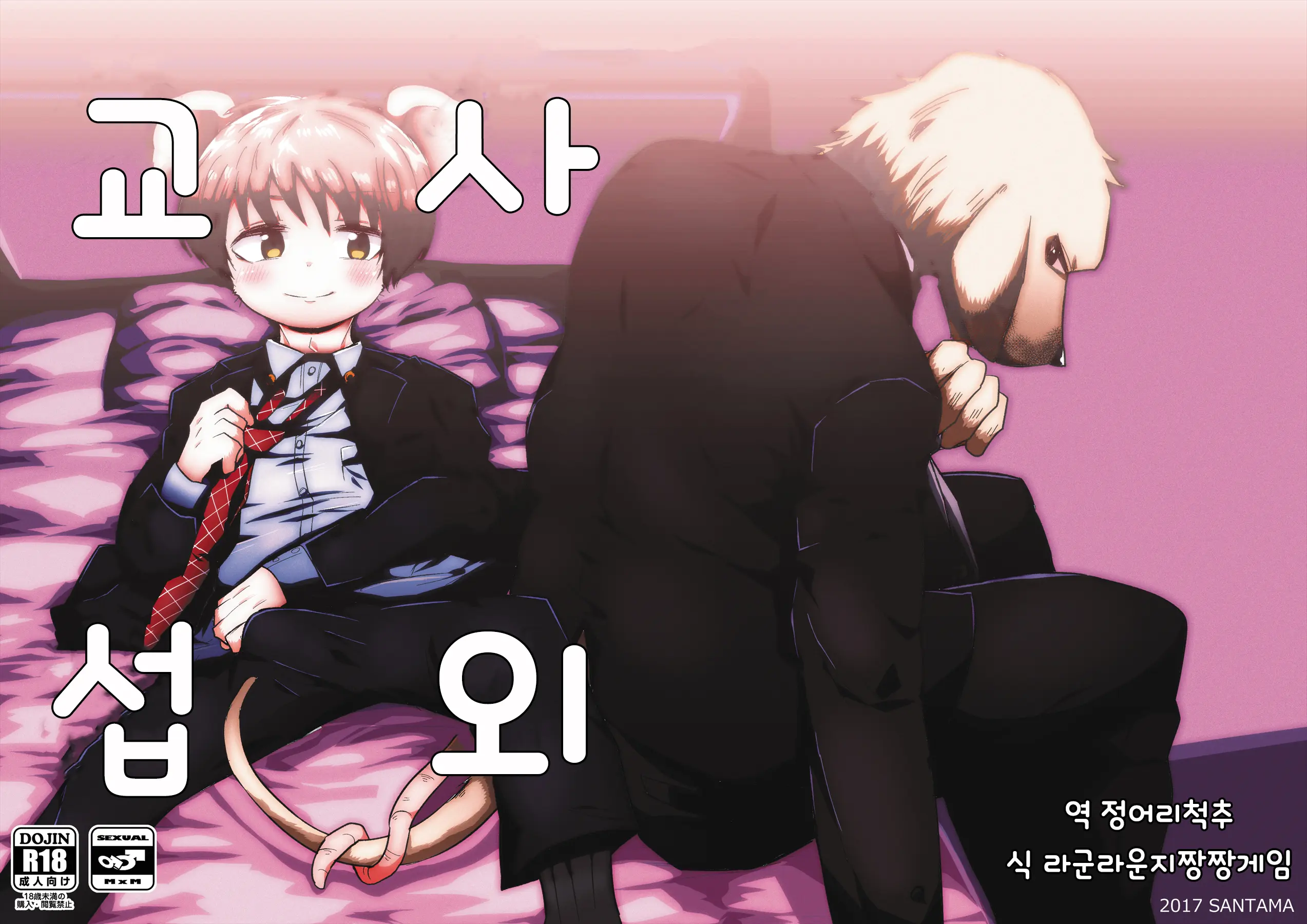 웹툰 이미지 0