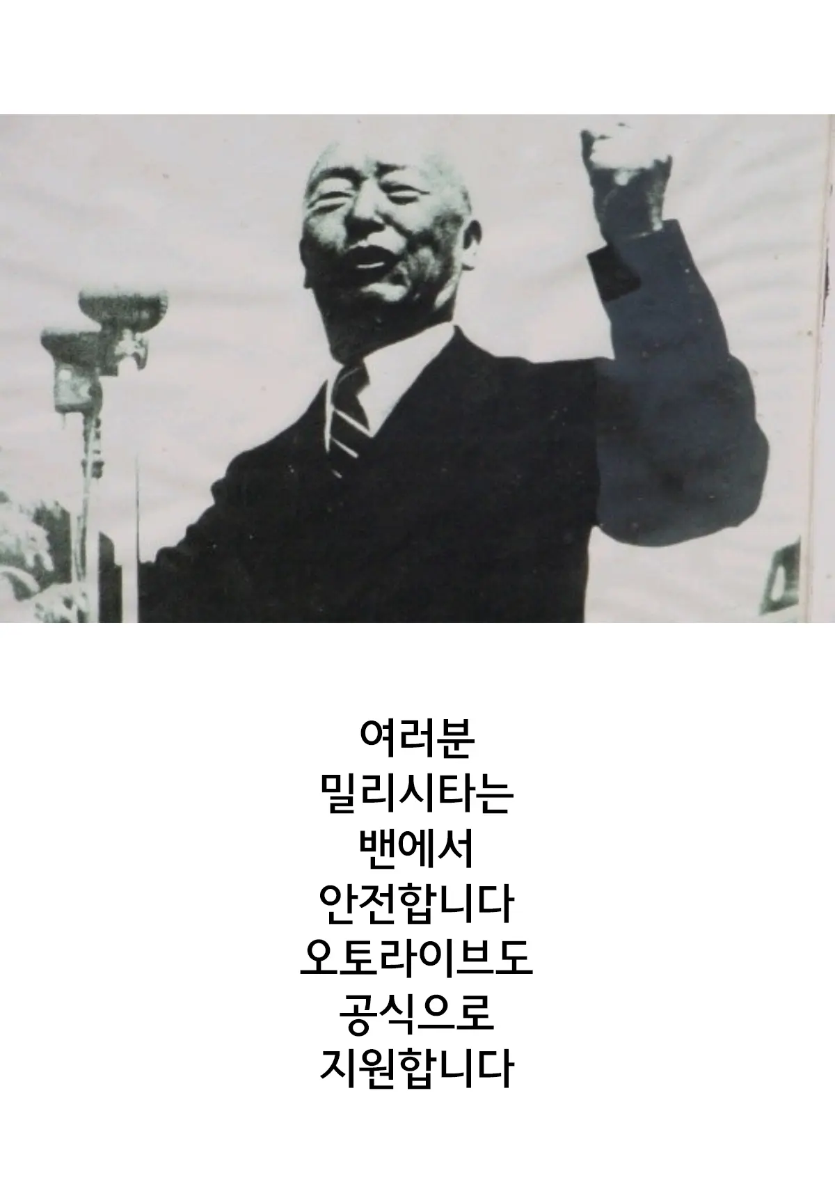 웹툰 이미지 18