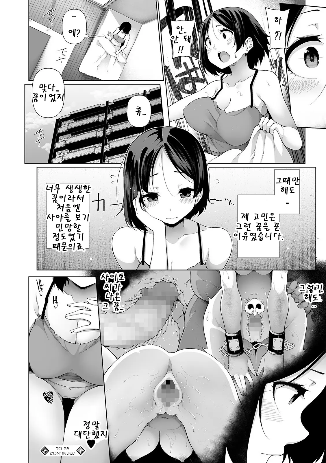 웹툰 이미지 24
