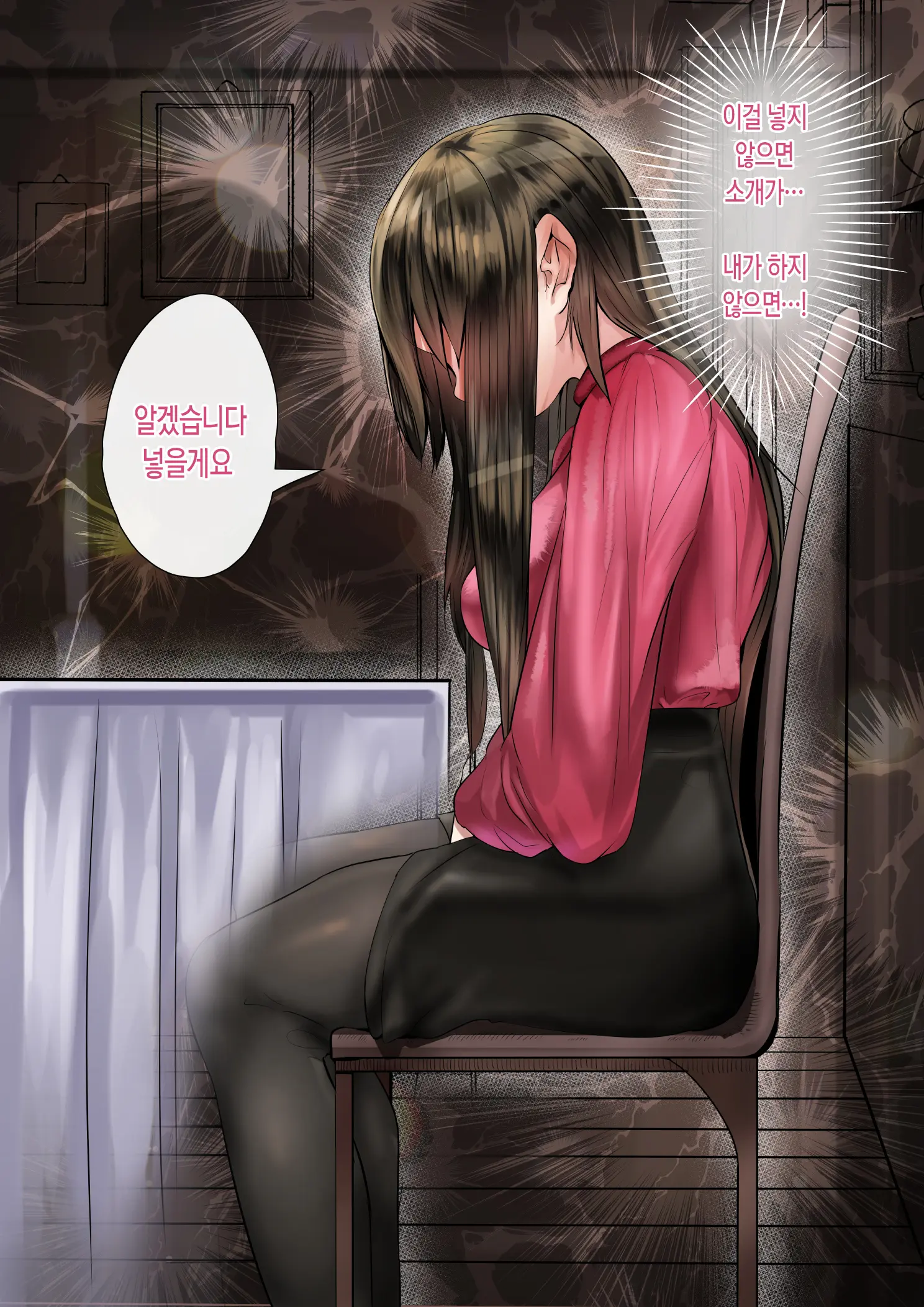 웹툰 이미지 20