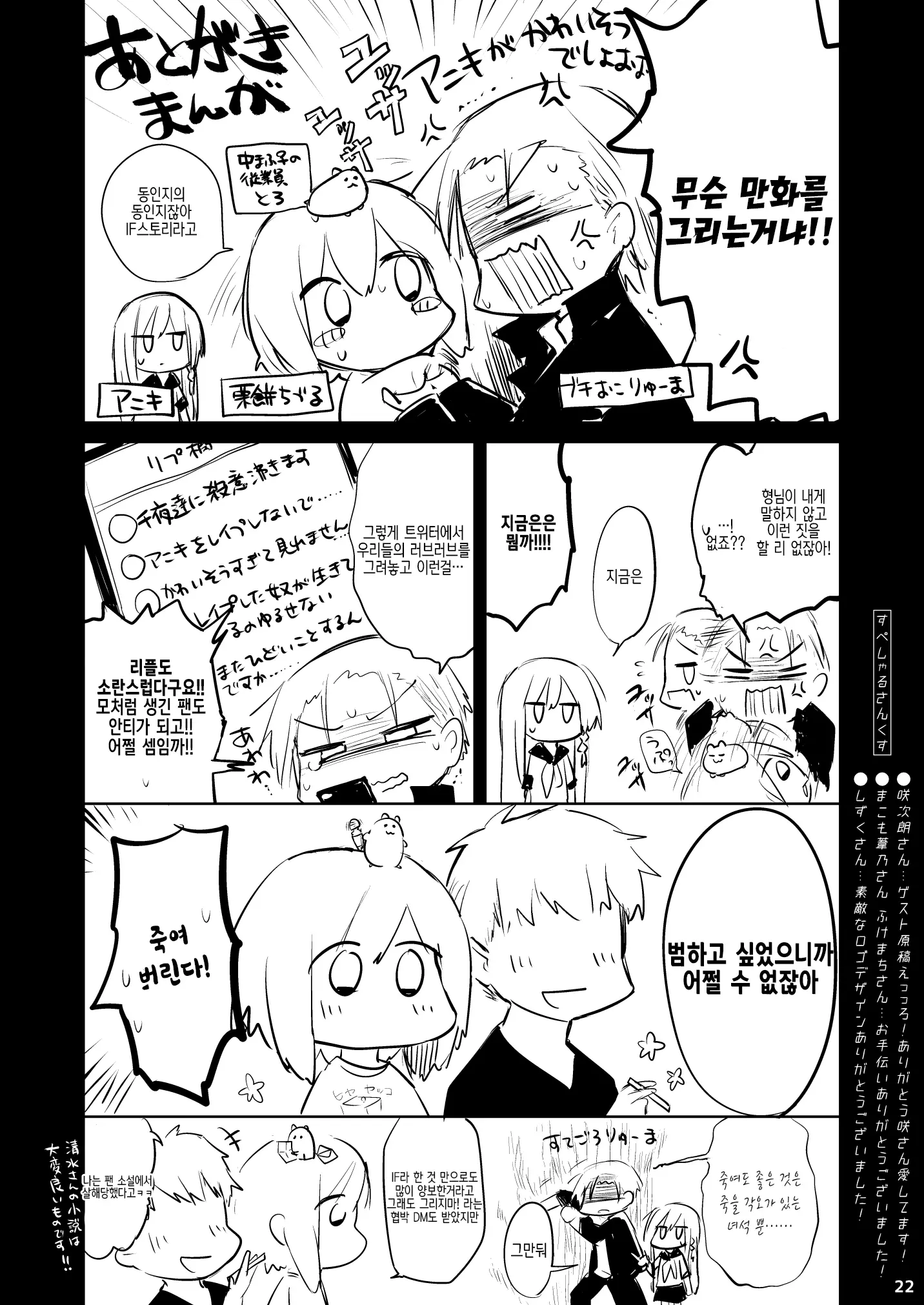 웹툰 이미지 20
