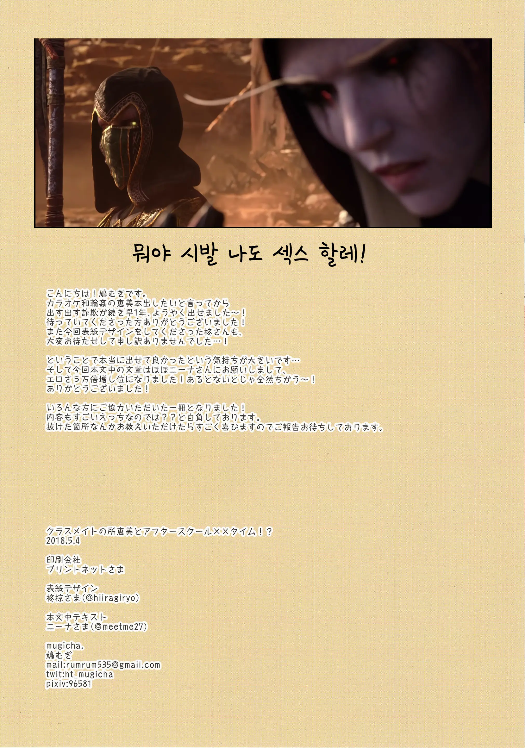 웹툰 이미지 23