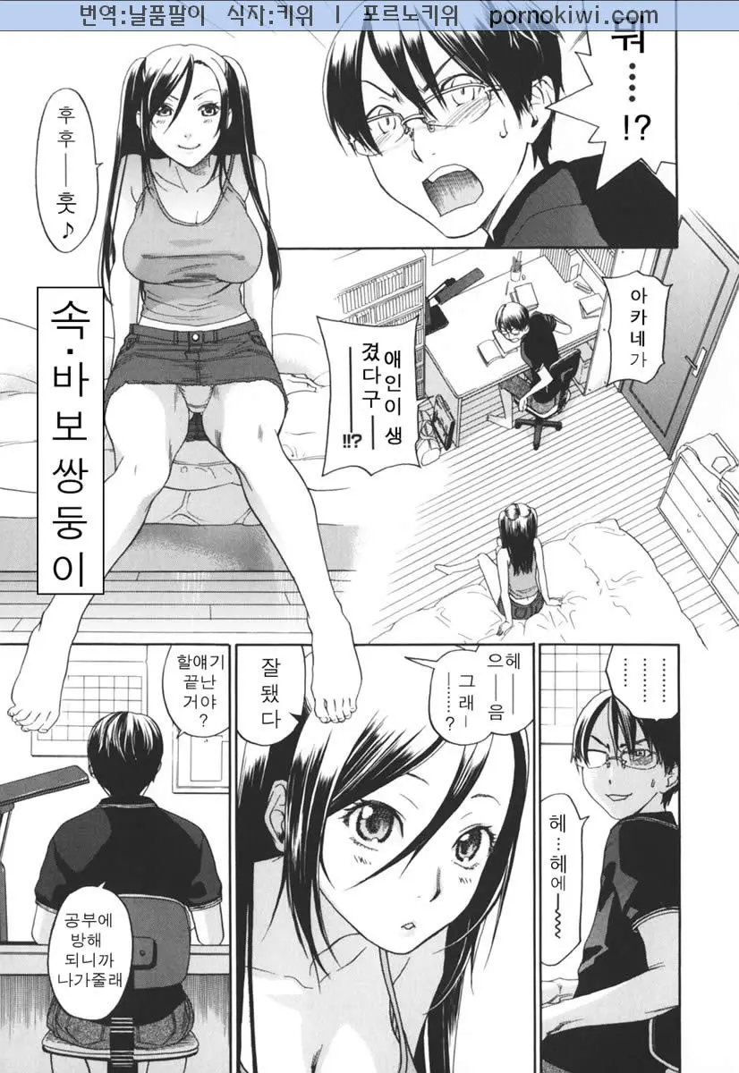 웹툰 이미지 220