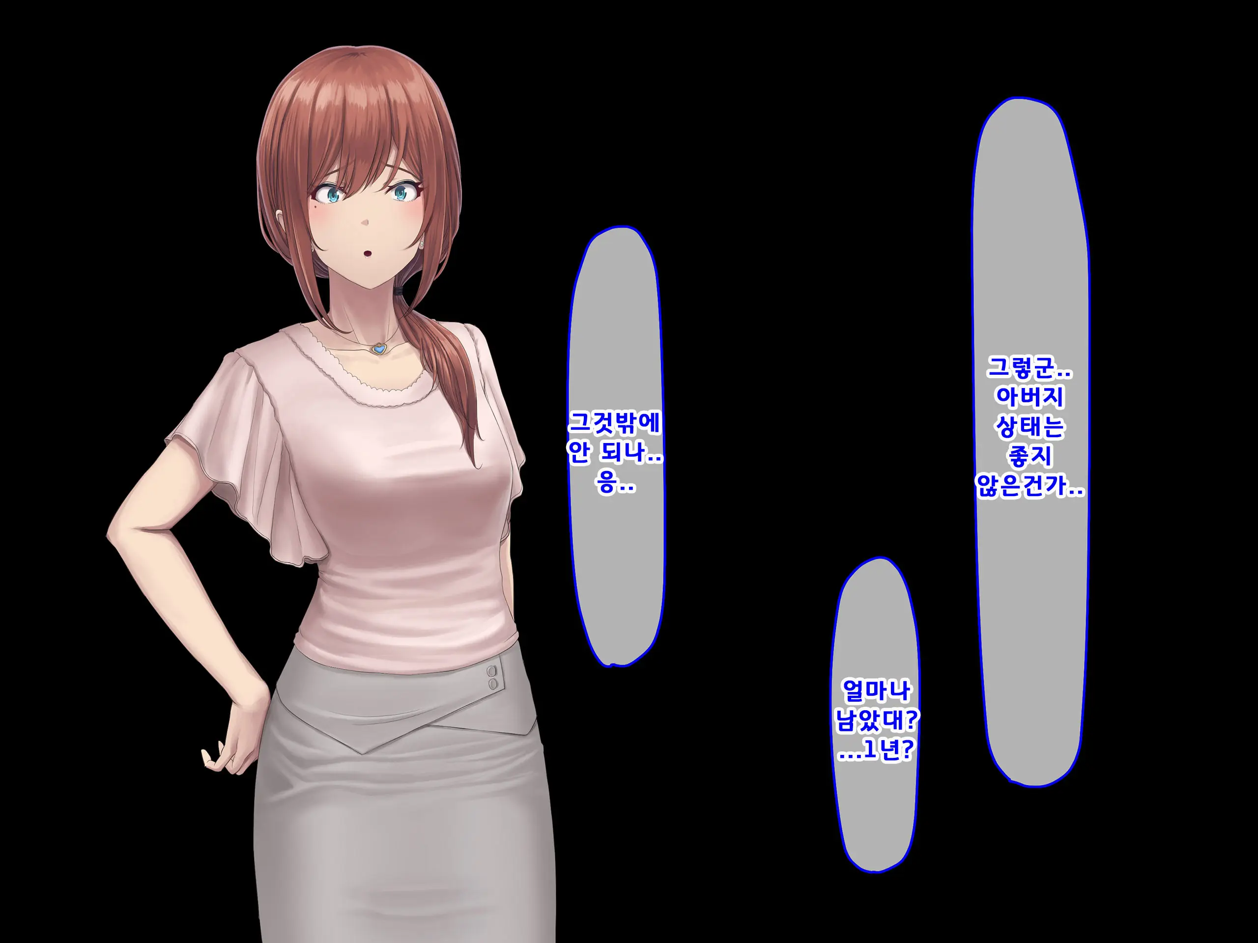웹툰 이미지 187
