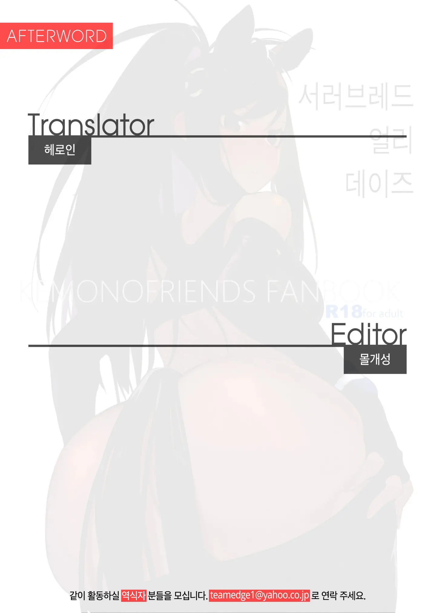 웹툰 이미지 21