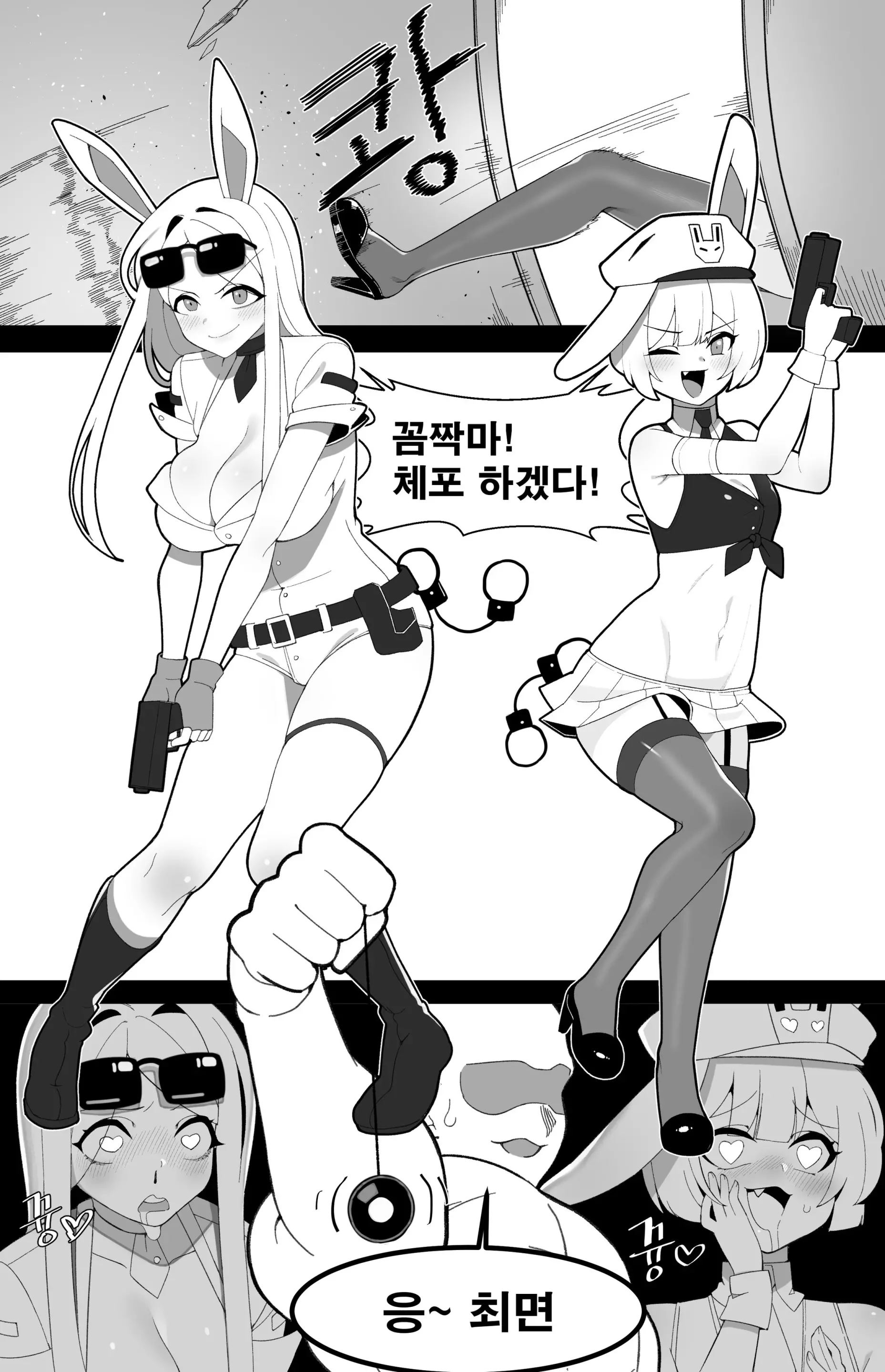 웹툰 이미지 0