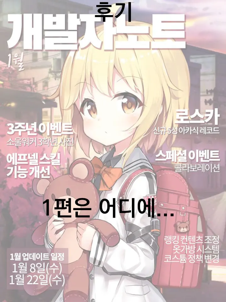 웹툰 이미지 22