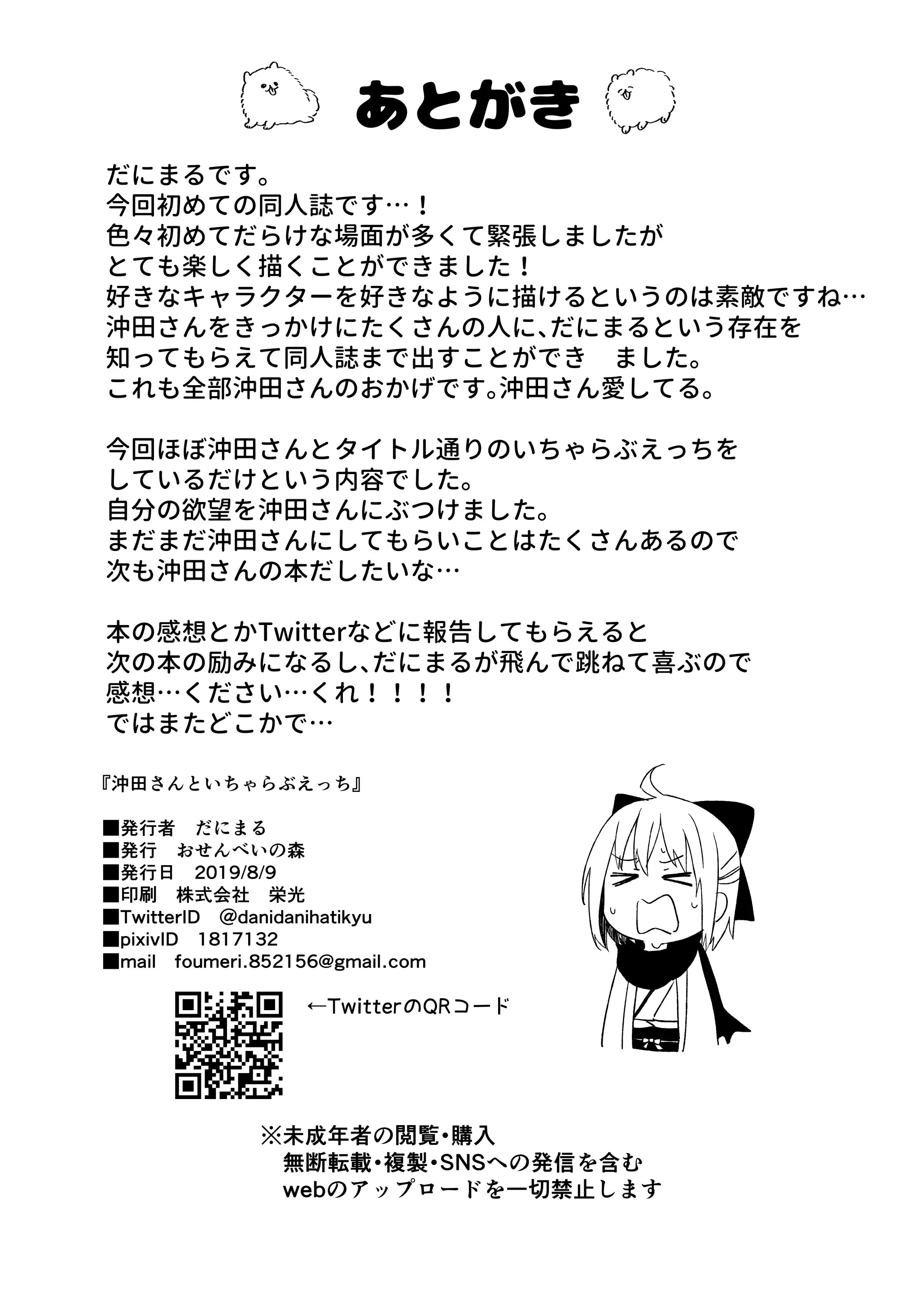 웹툰 이미지 20