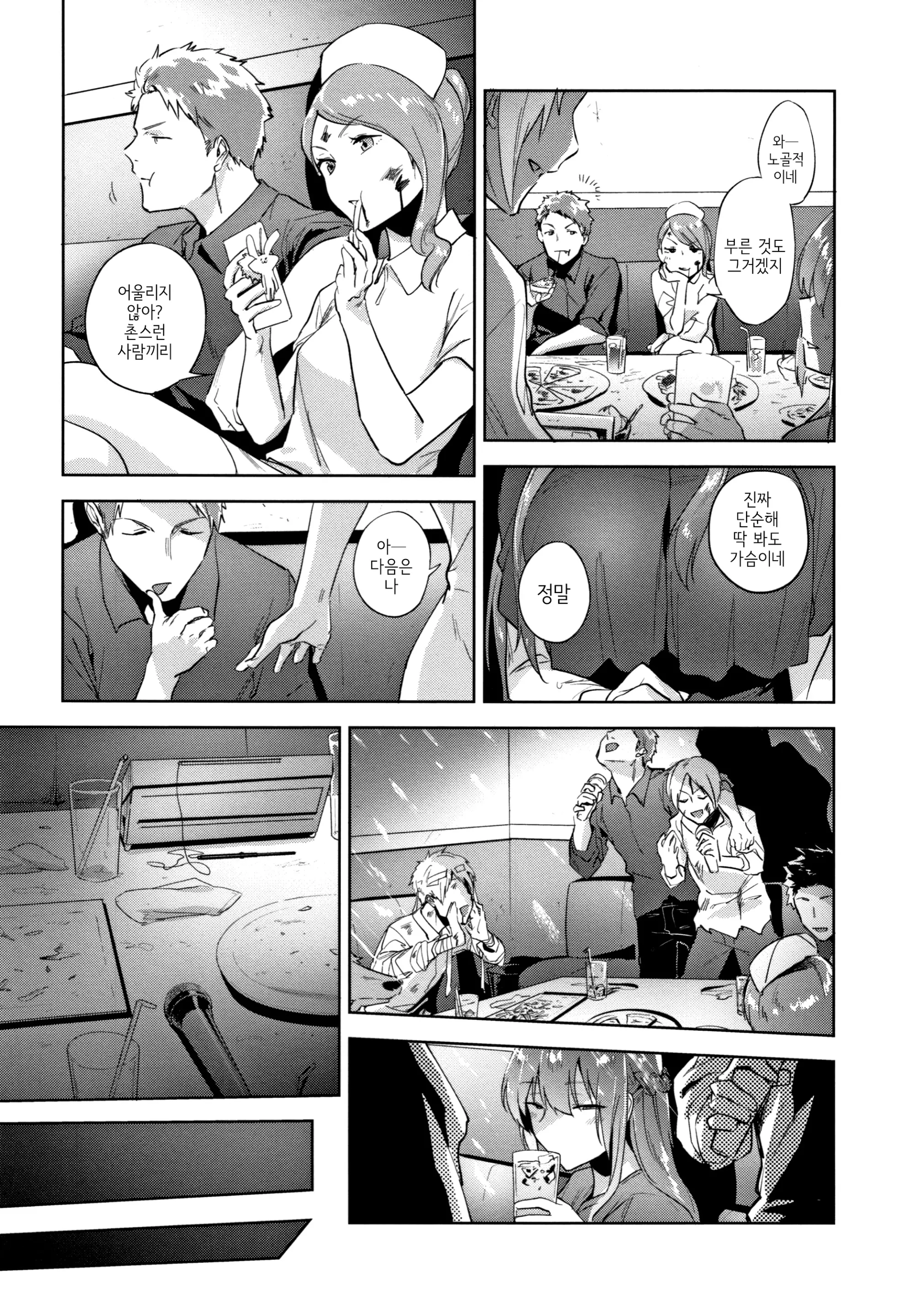 웹툰 이미지 167