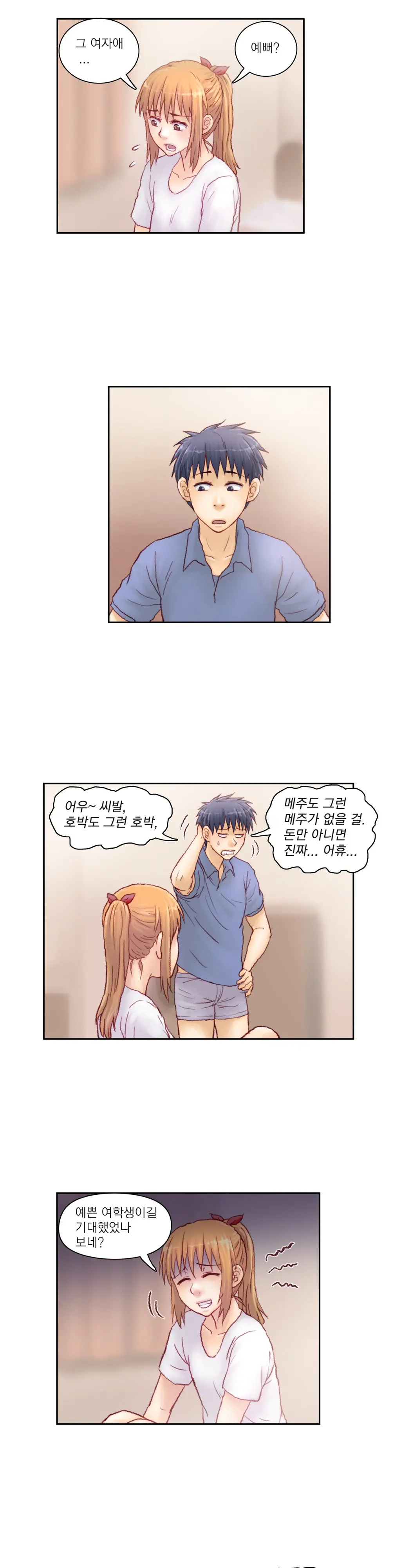 웹툰 이미지 110