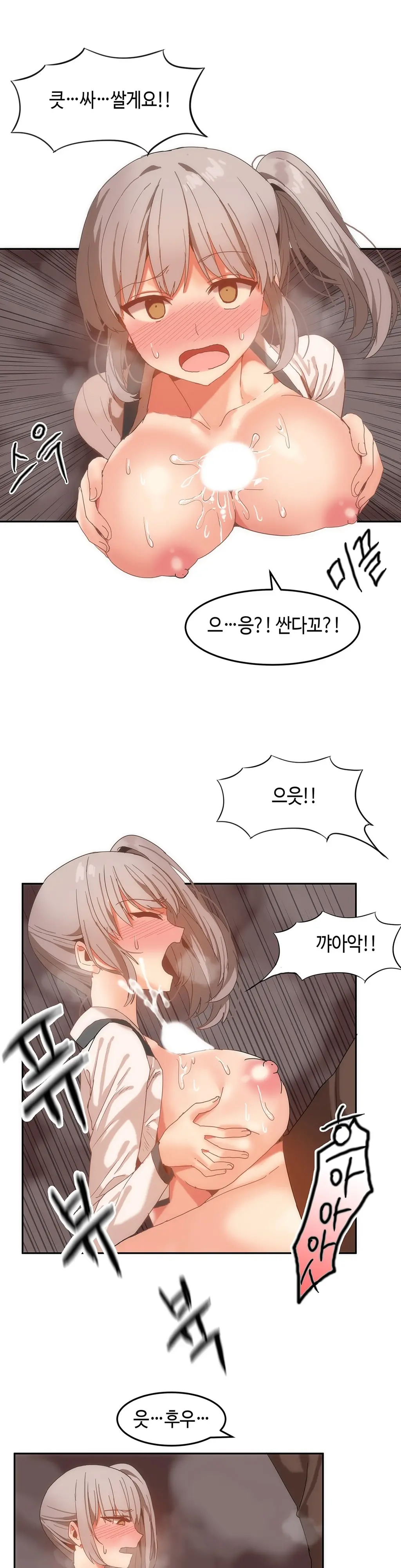 웹툰 이미지 359