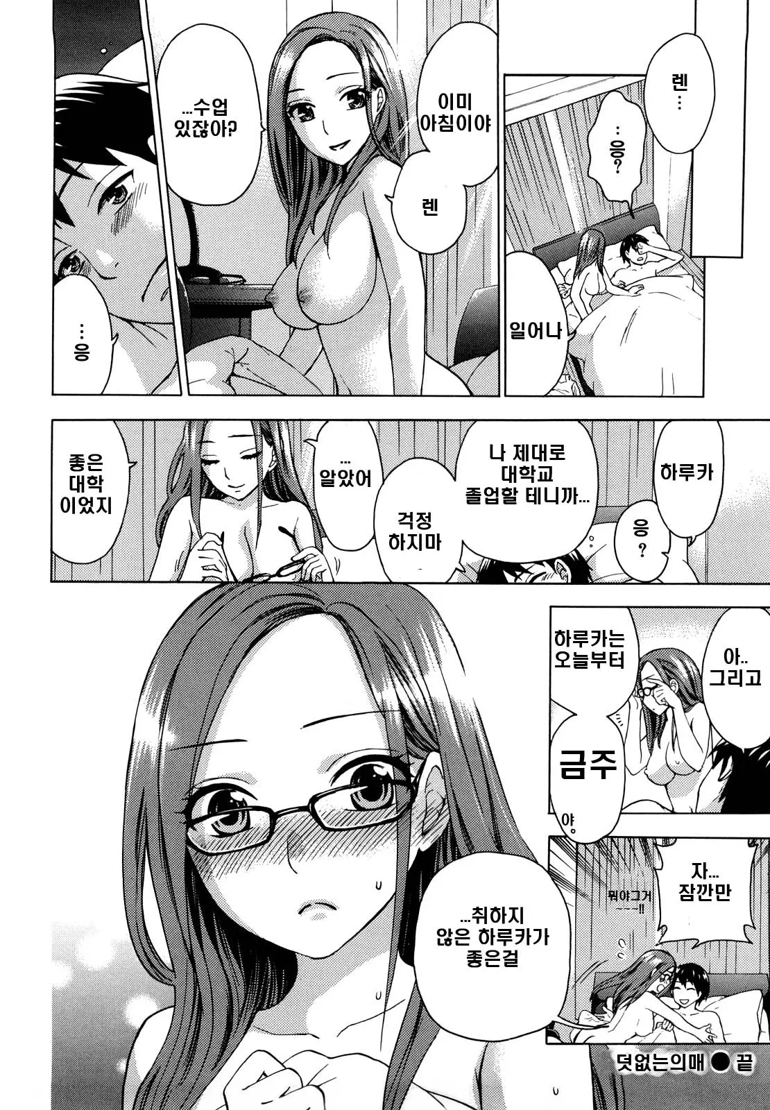 웹툰 이미지 162