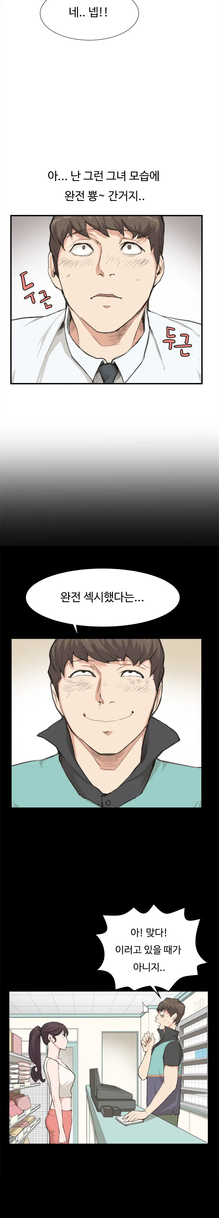 웹툰 이미지 125