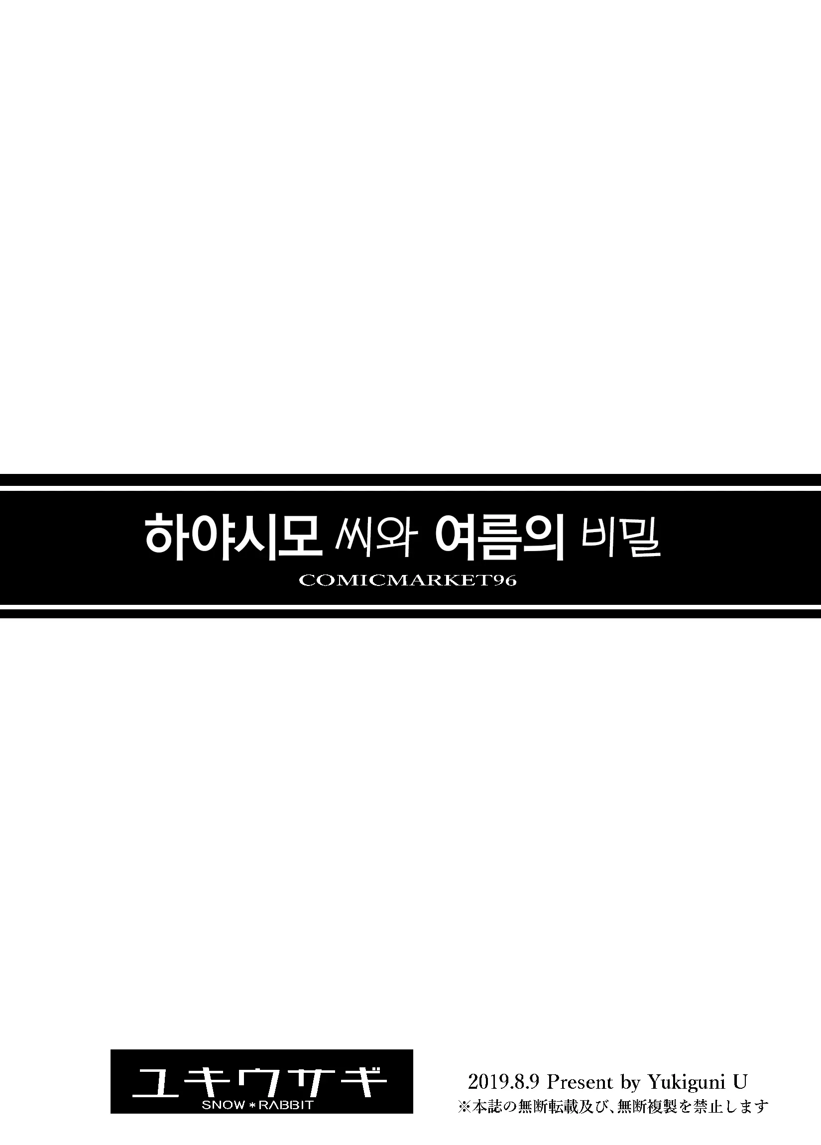 웹툰 이미지 8