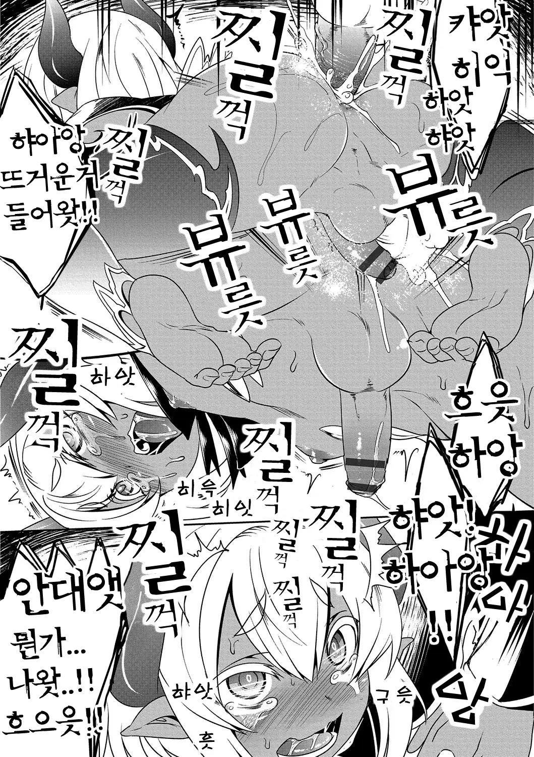 웹툰 이미지 5