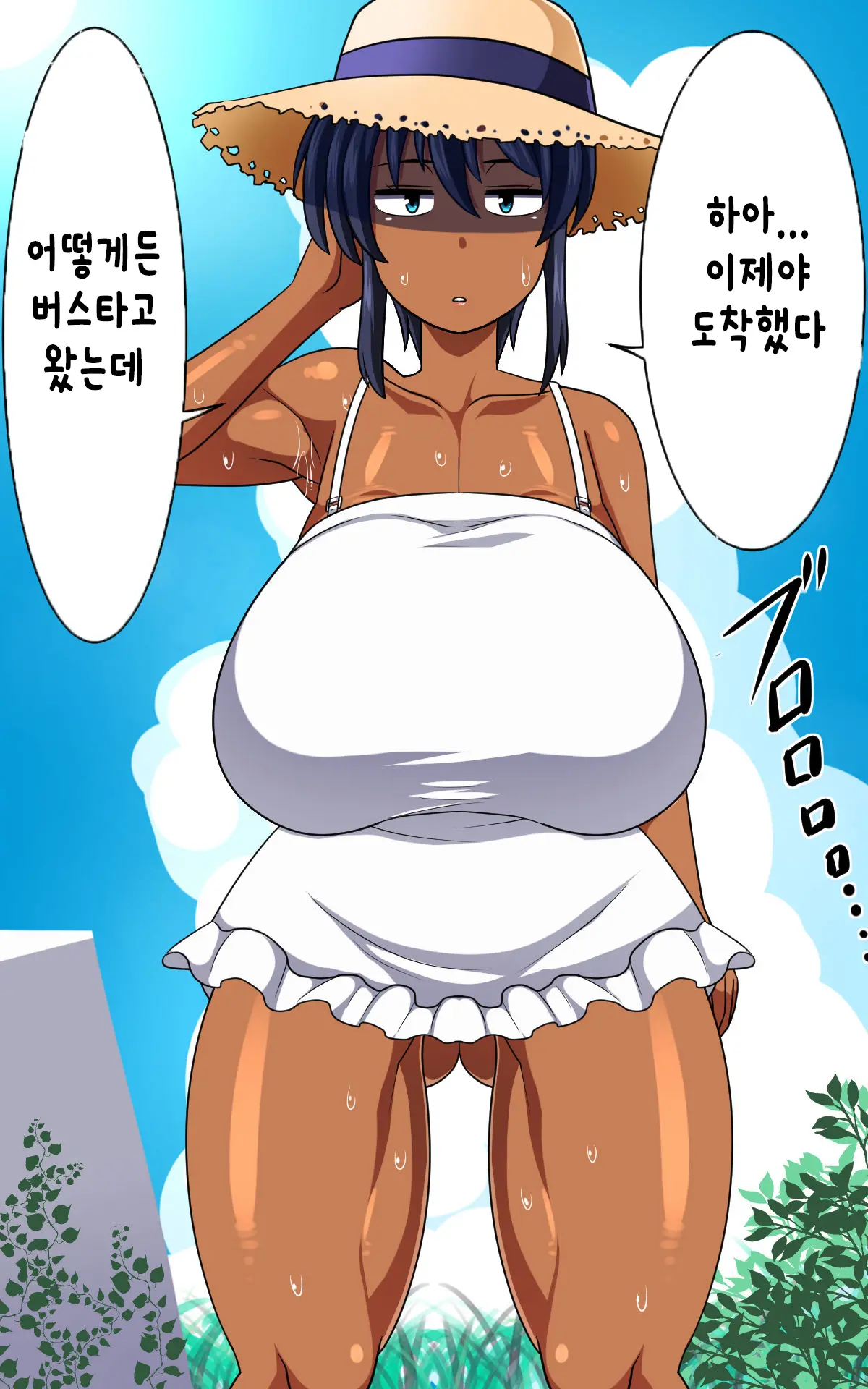 웹툰 이미지 387