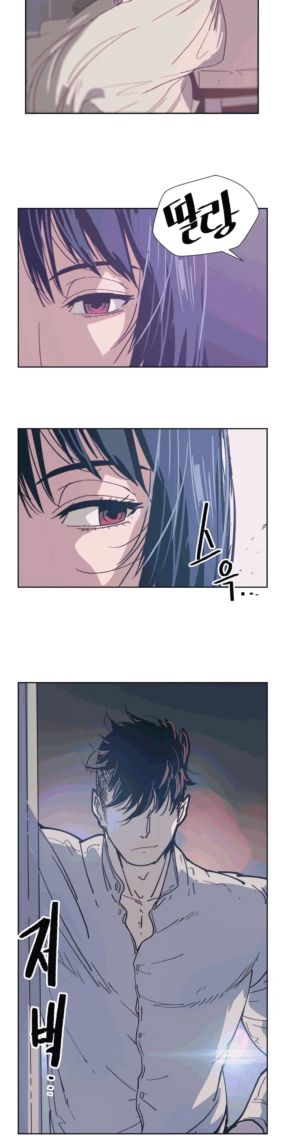 웹툰 이미지 280
