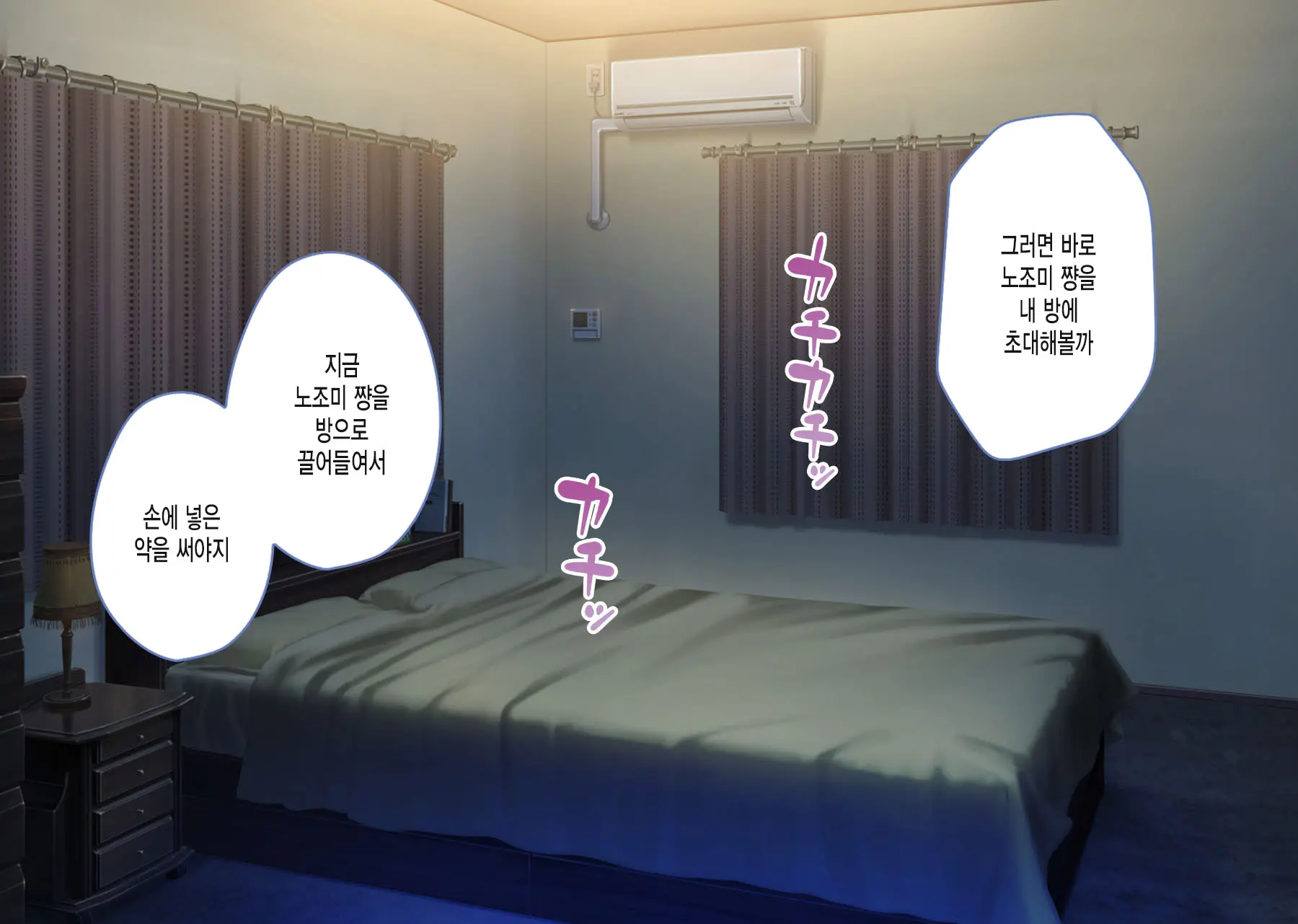 웹툰 이미지 15