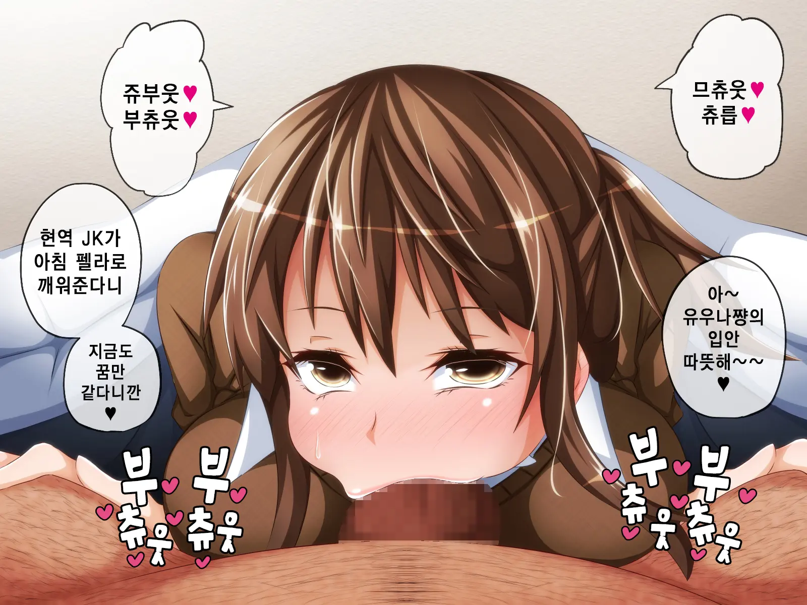 웹툰 이미지 8