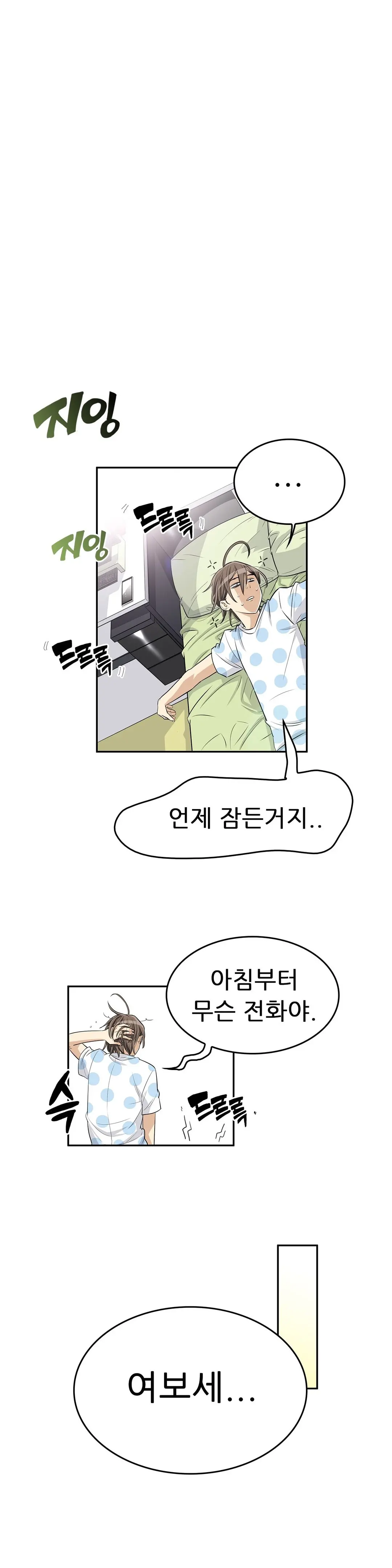 웹툰 이미지 260