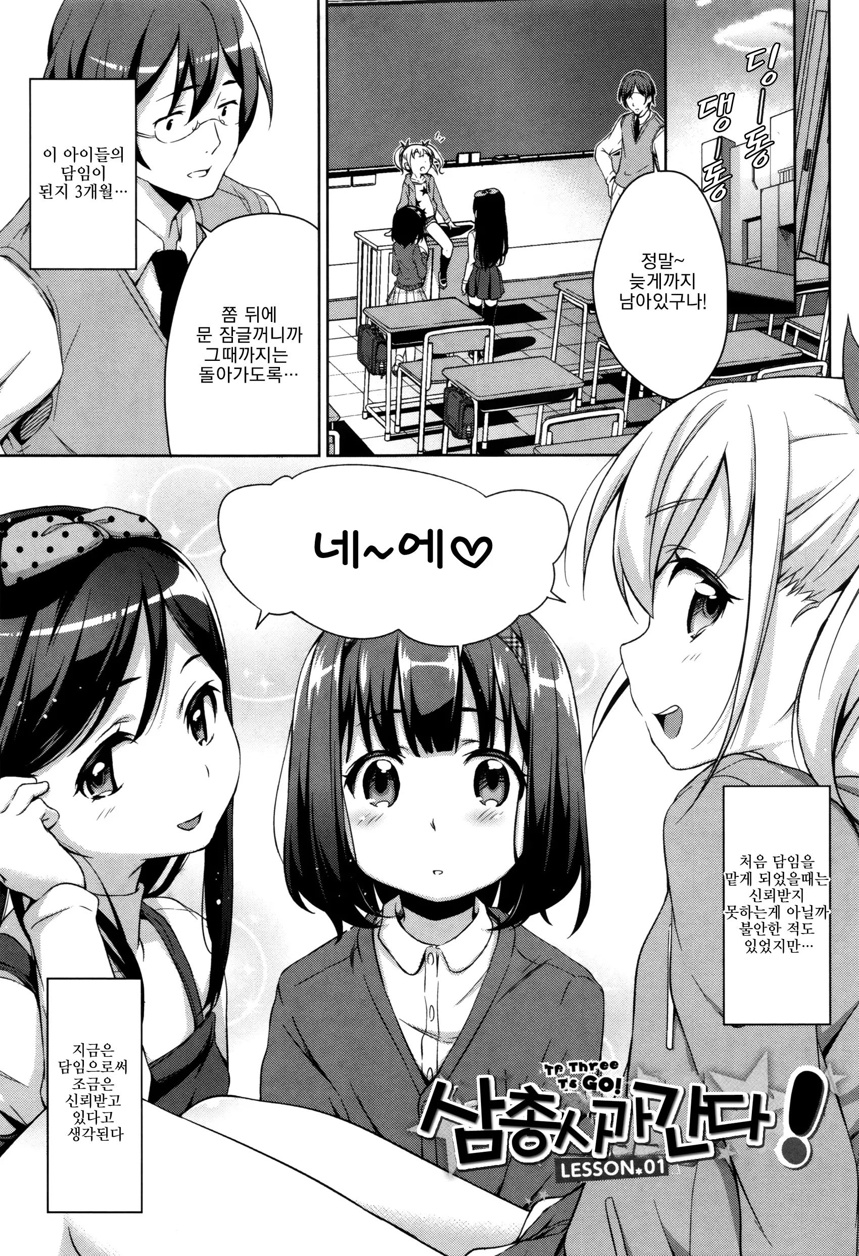 웹툰 이미지 72