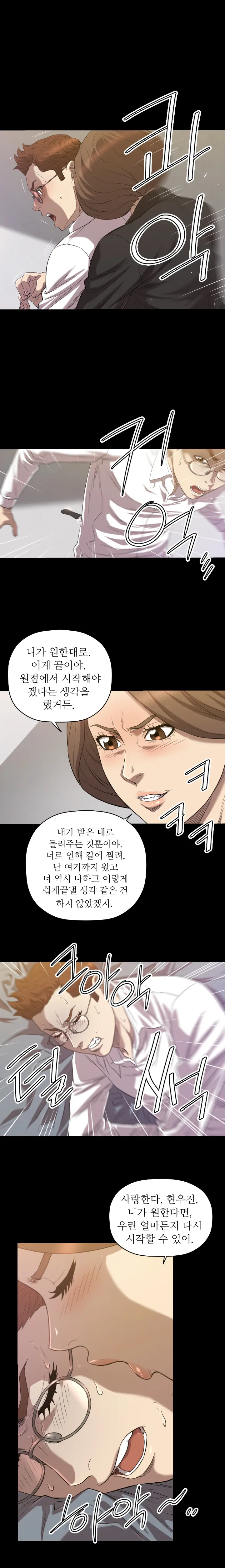 웹툰 이미지 452