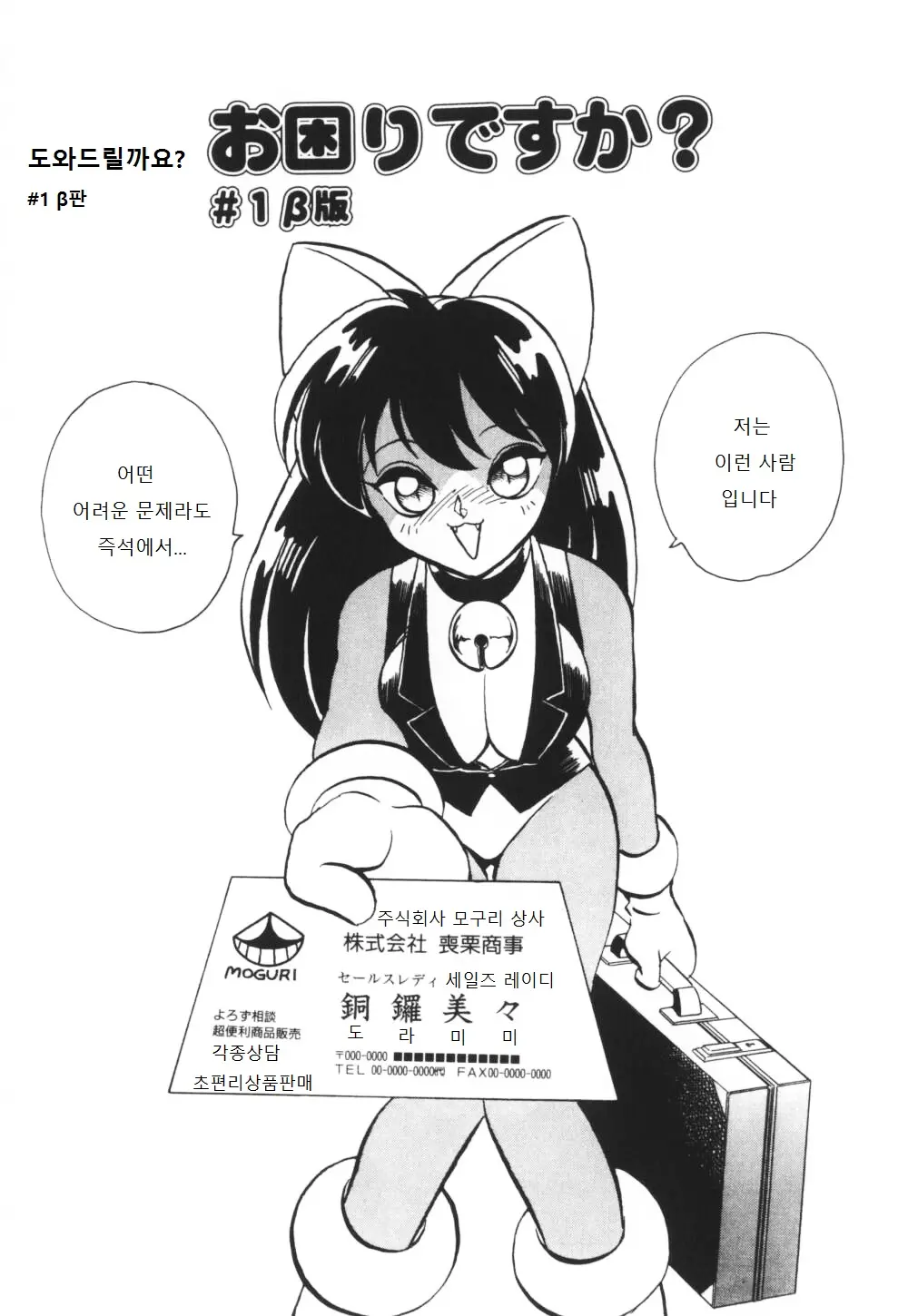 웹툰 이미지 129