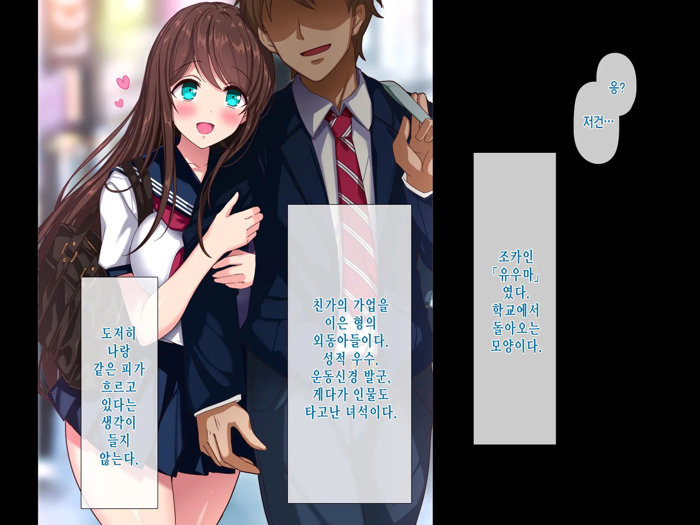 웹툰 이미지 54