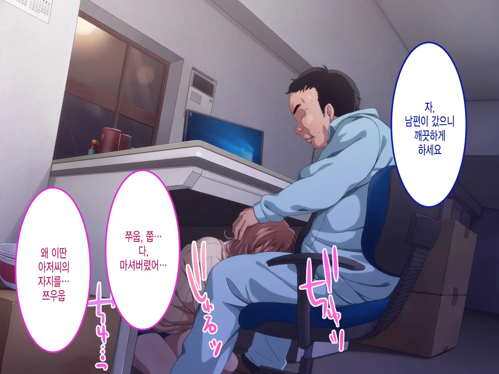 웹툰 이미지 63