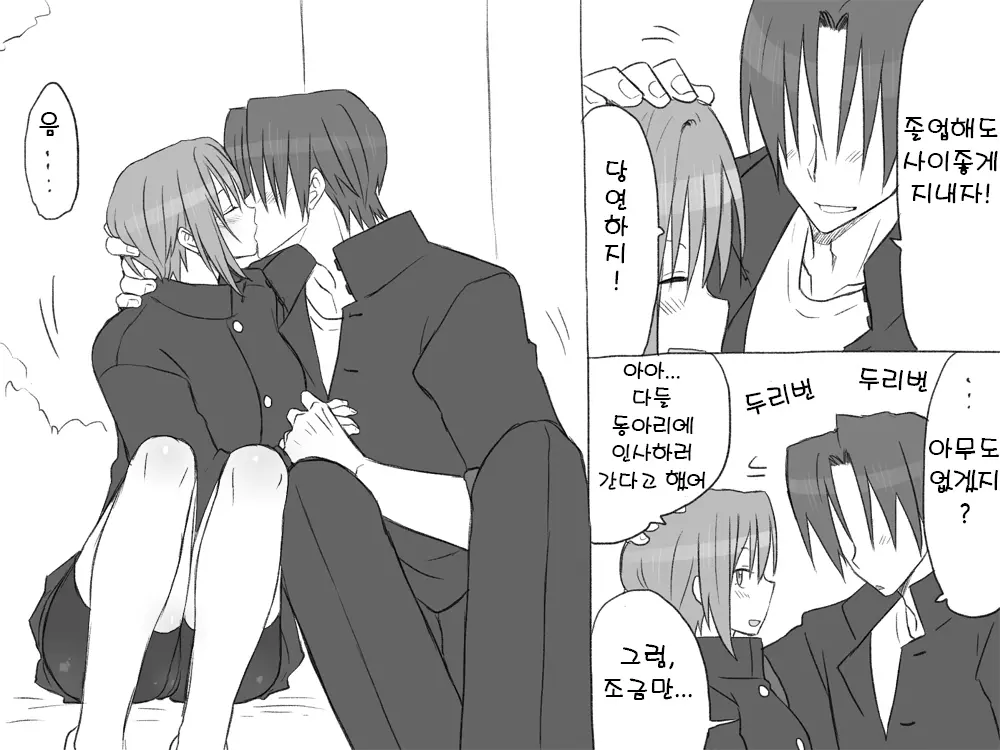 웹툰 이미지 6