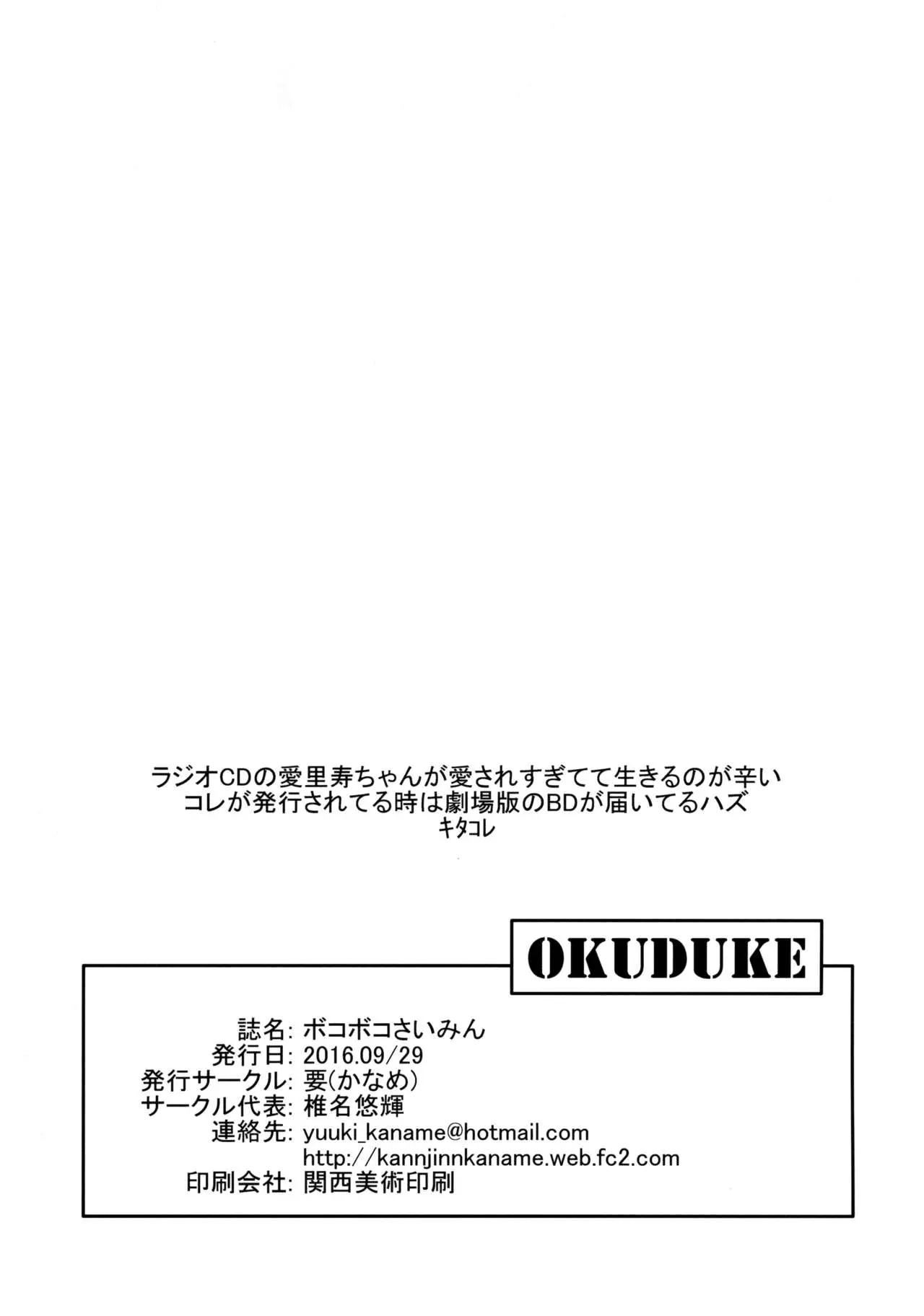 웹툰 이미지 23