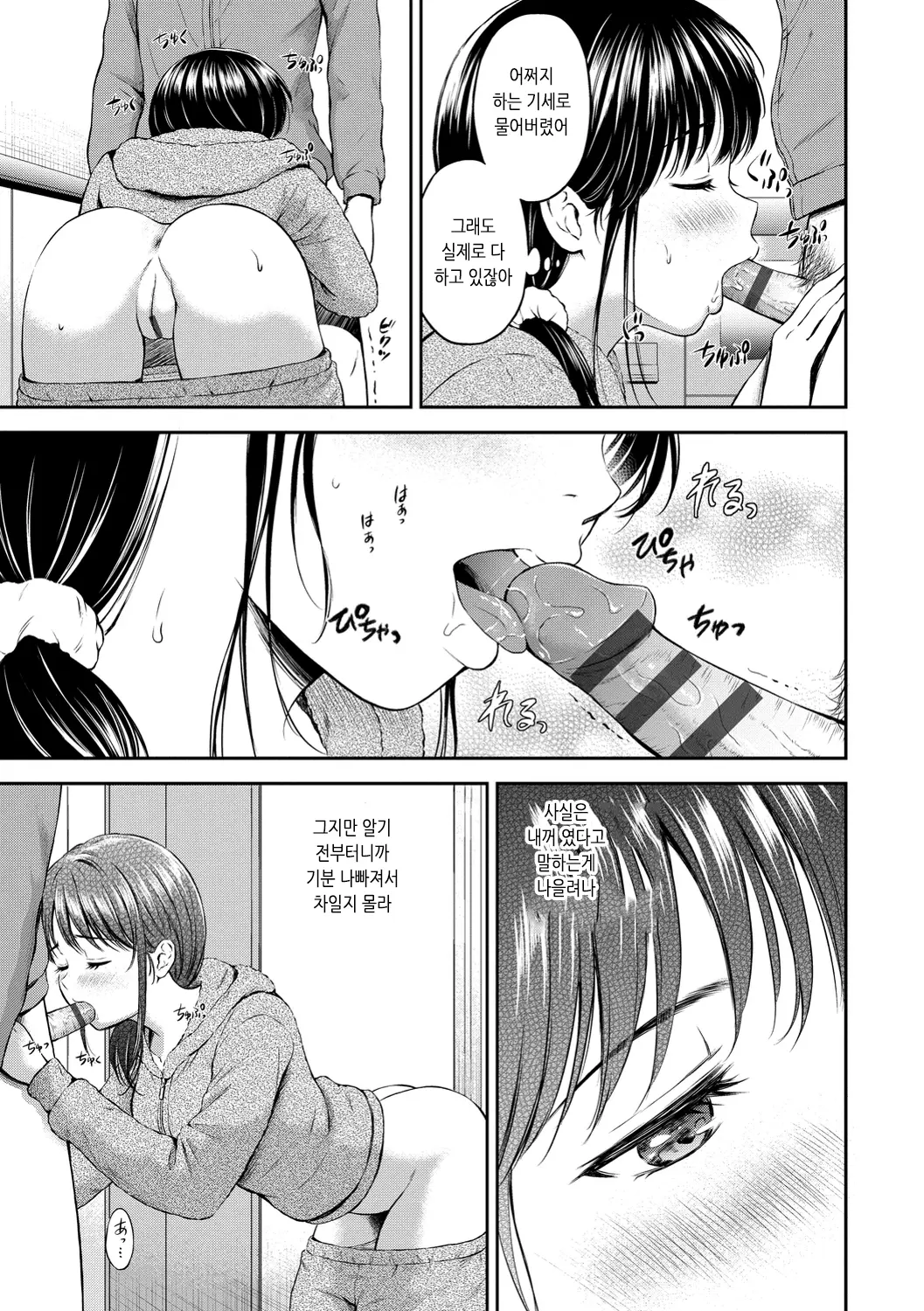 웹툰 이미지 106