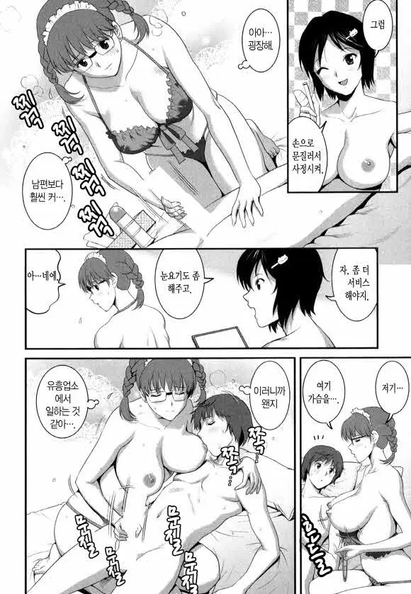 웹툰 이미지 123