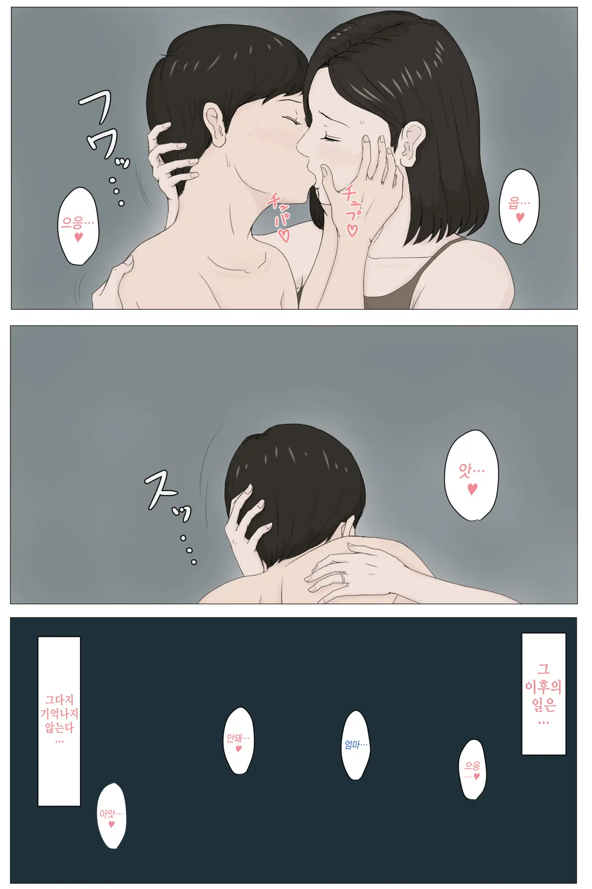 웹툰 이미지 40