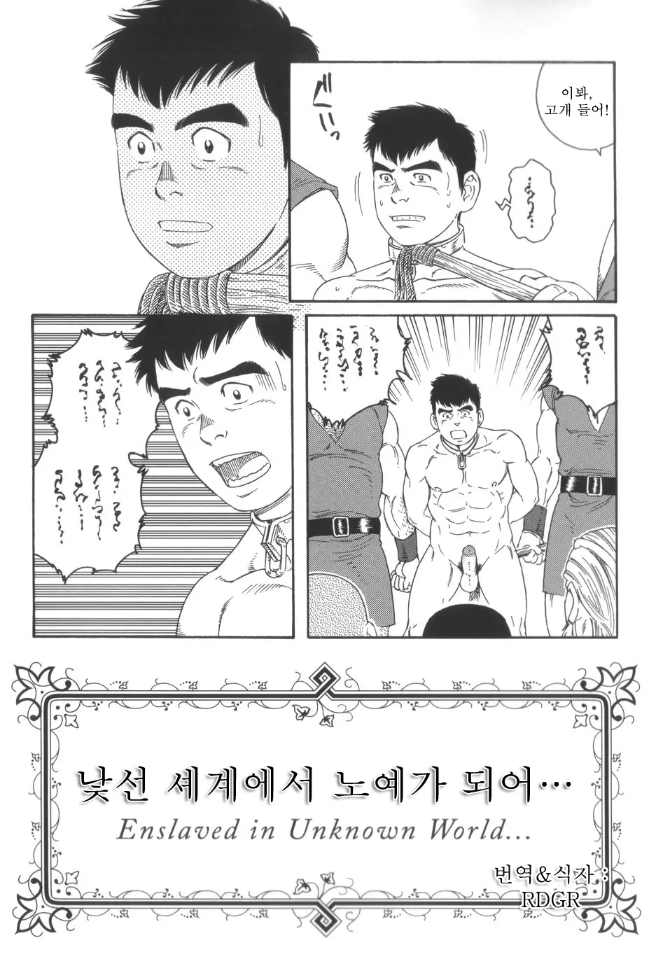 웹툰 이미지 1