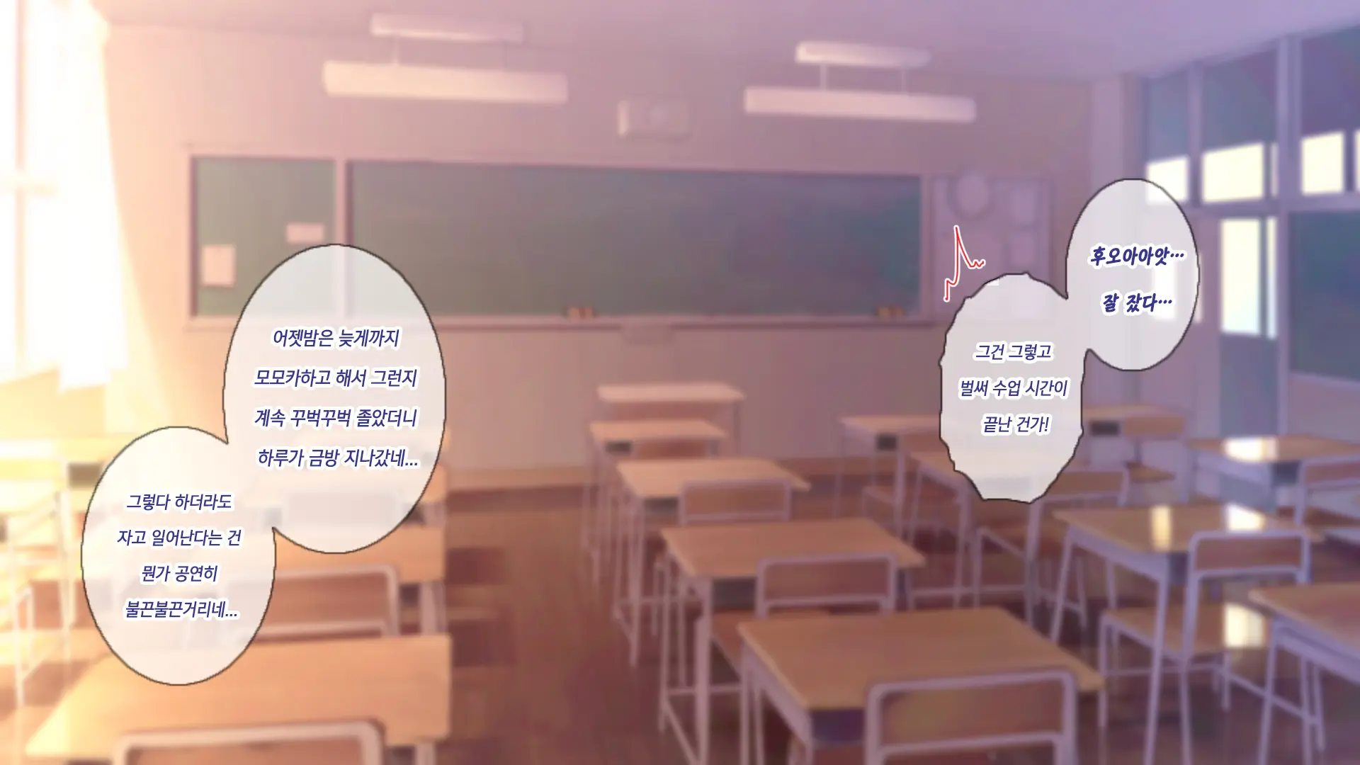 웹툰 이미지 180