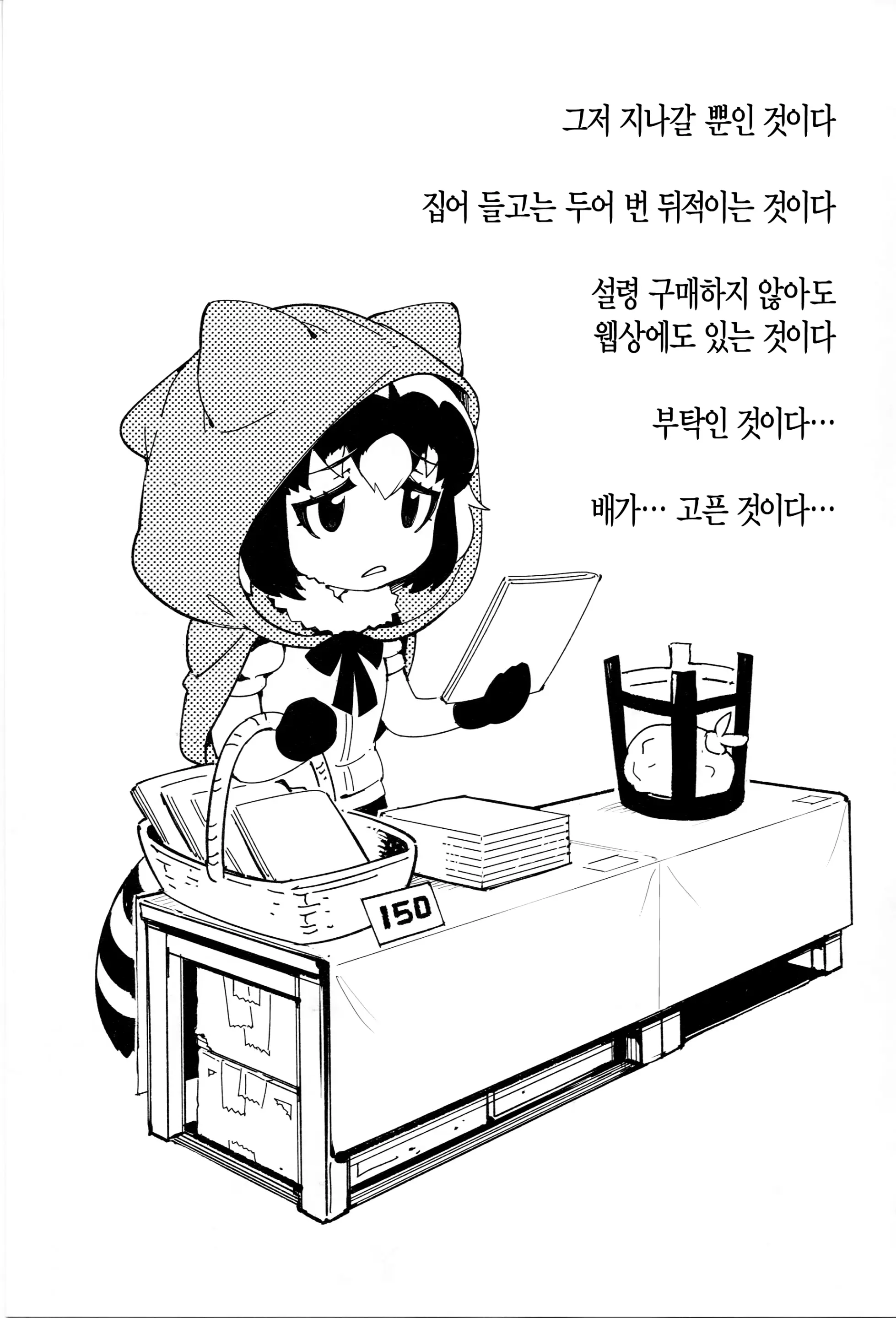 웹툰 이미지 1