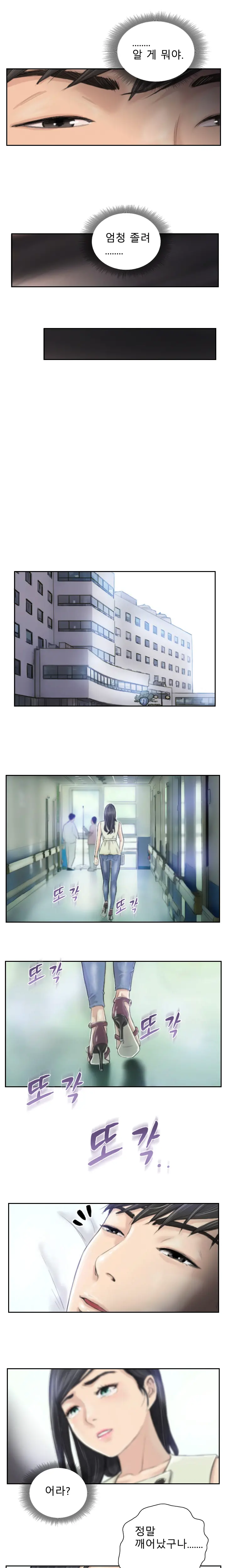 웹툰 이미지 35