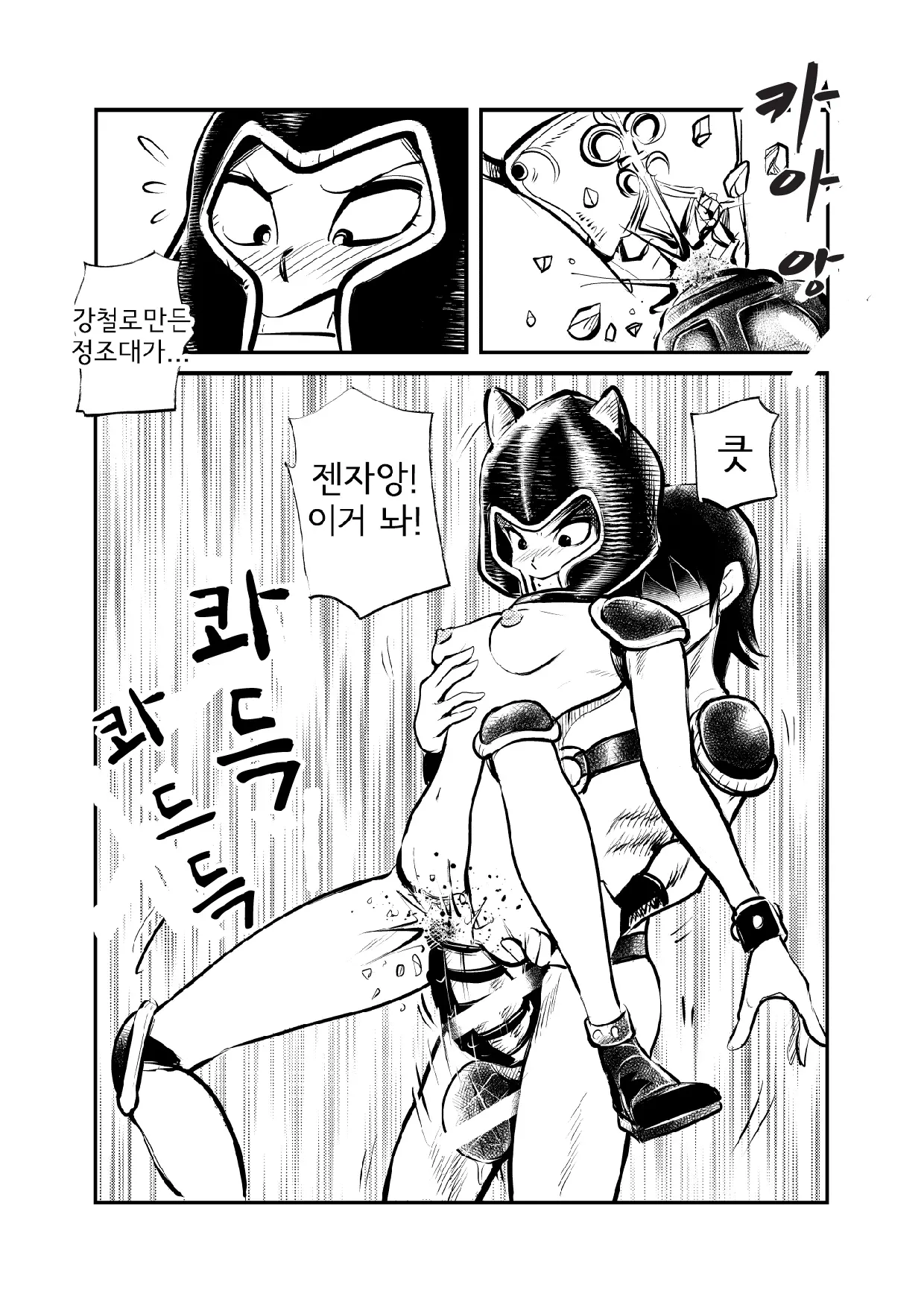 웹툰 이미지 22