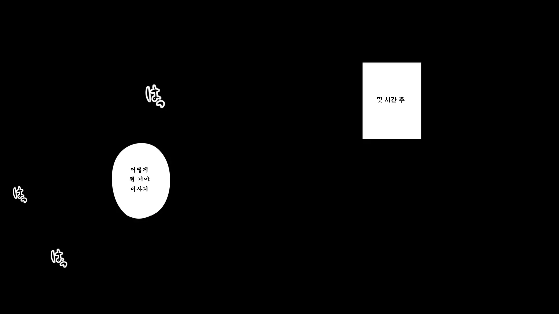 웹툰 이미지 55