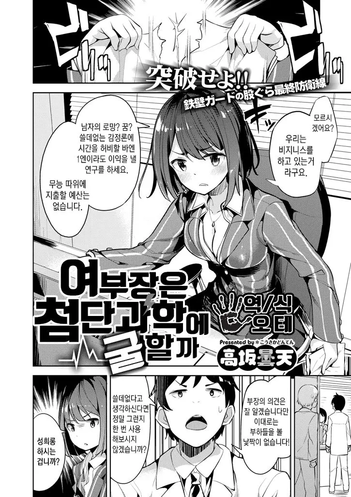 웹툰 이미지 1